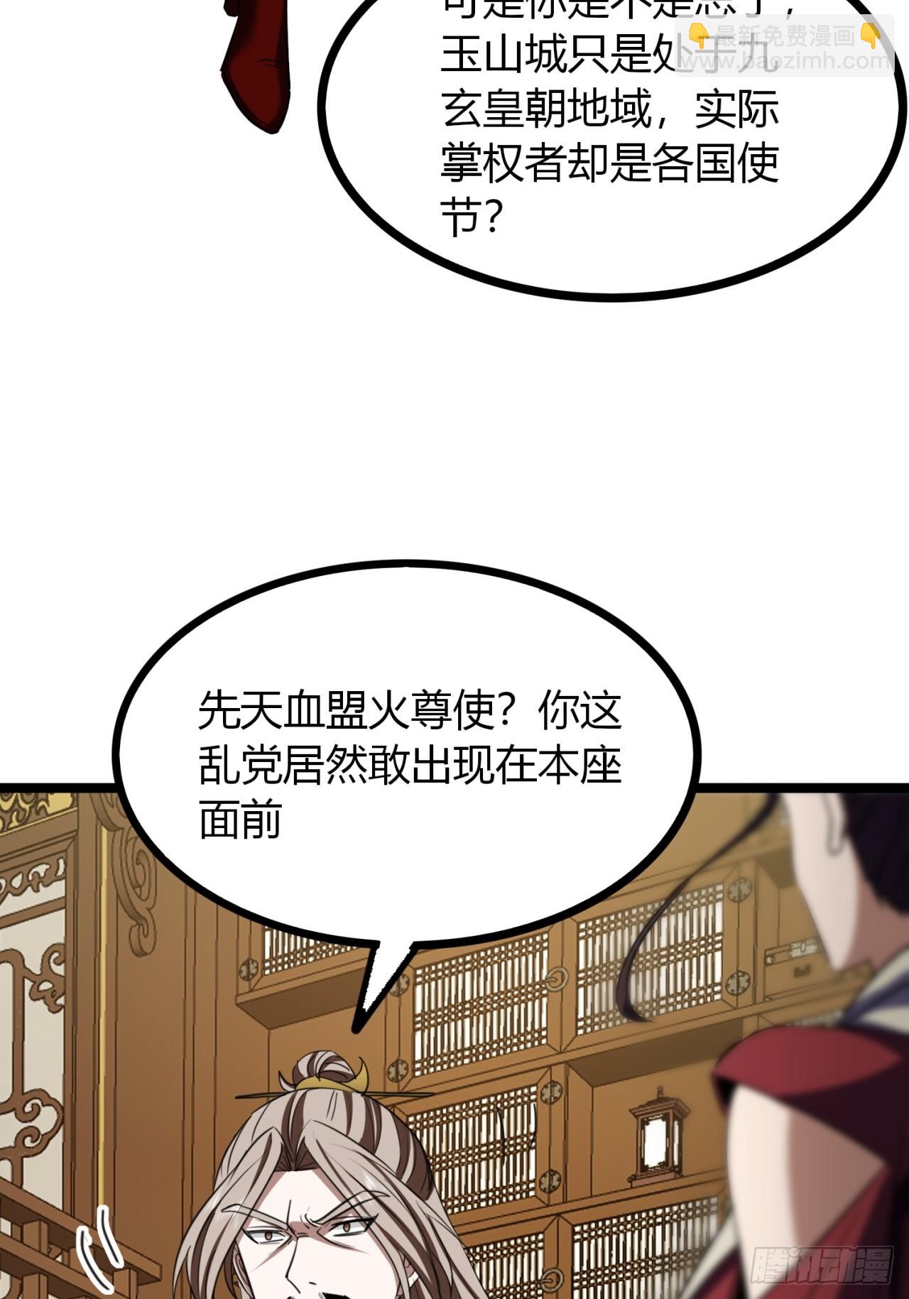 48话   硬不起来(1/2)-第49话