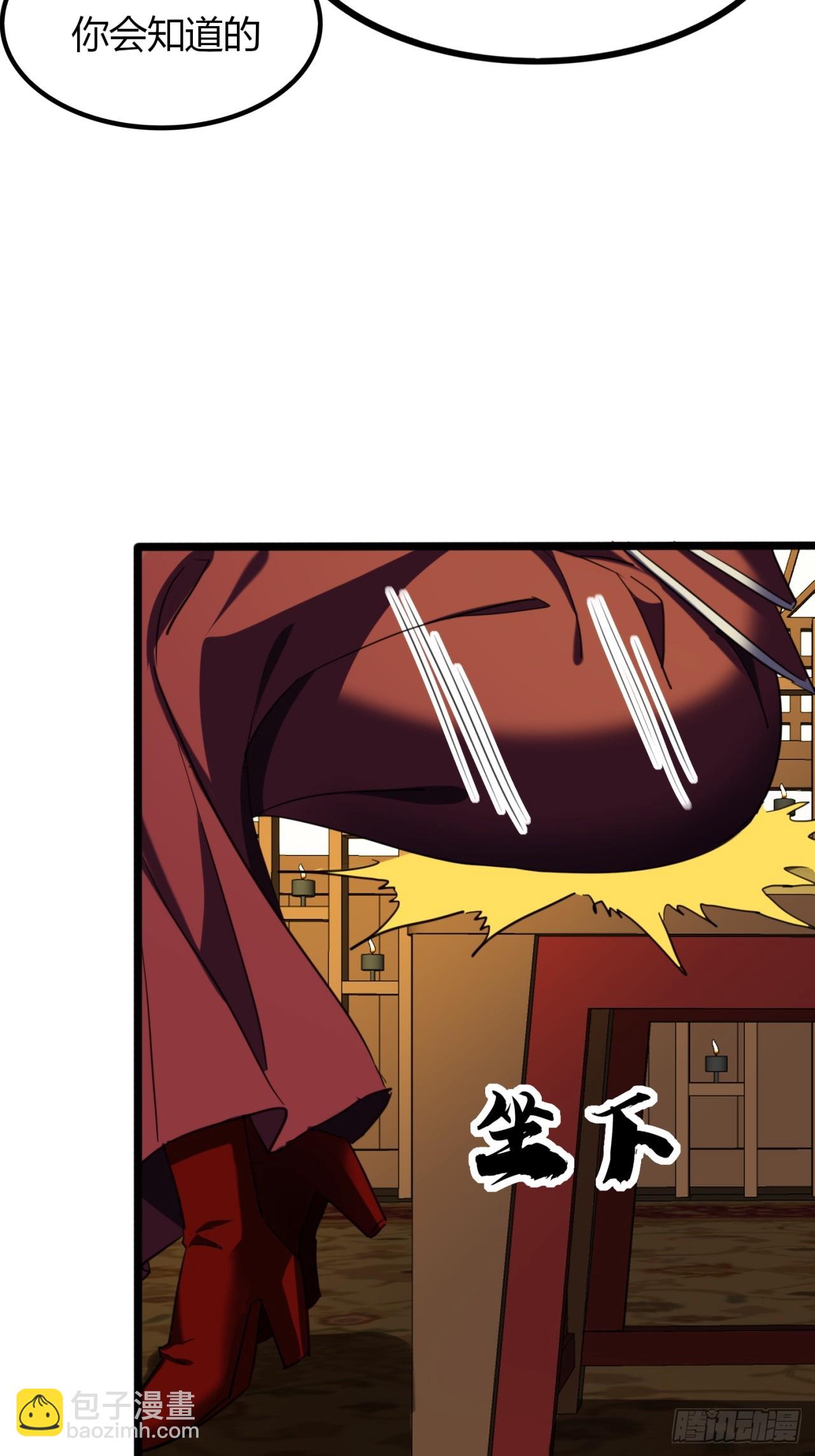 48话   硬不起来(1/2)-第49话