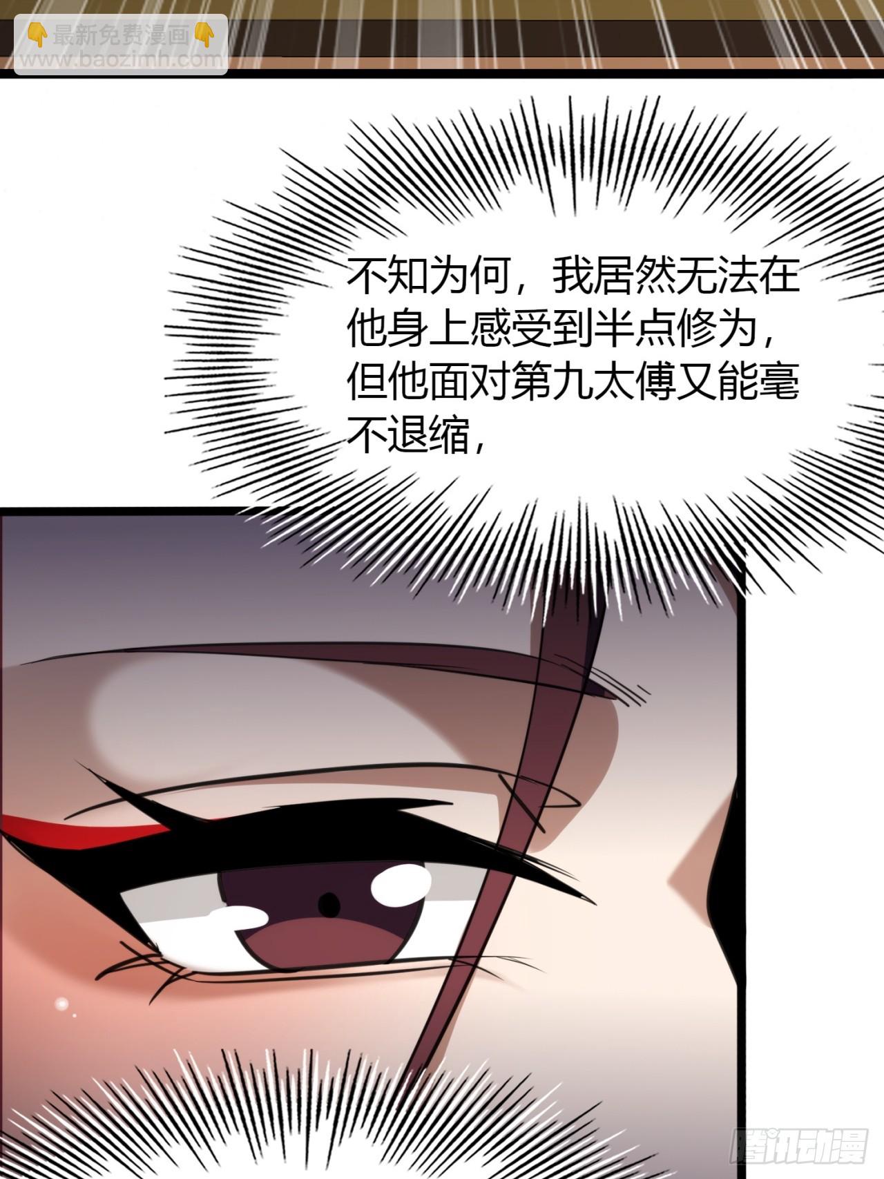 48话   硬不起来(1/2)-第49话