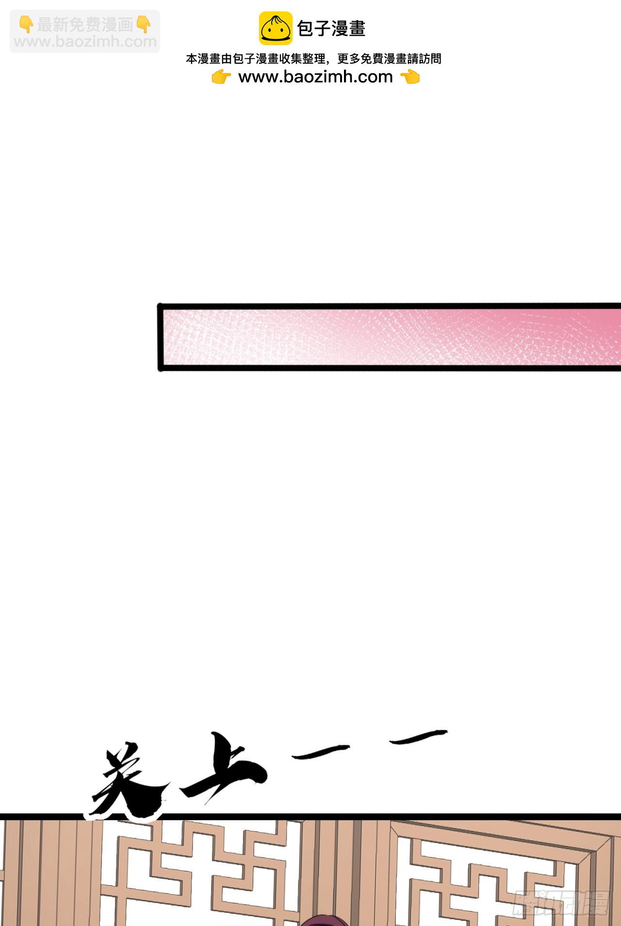 48话   硬不起来(1/2)-第49话