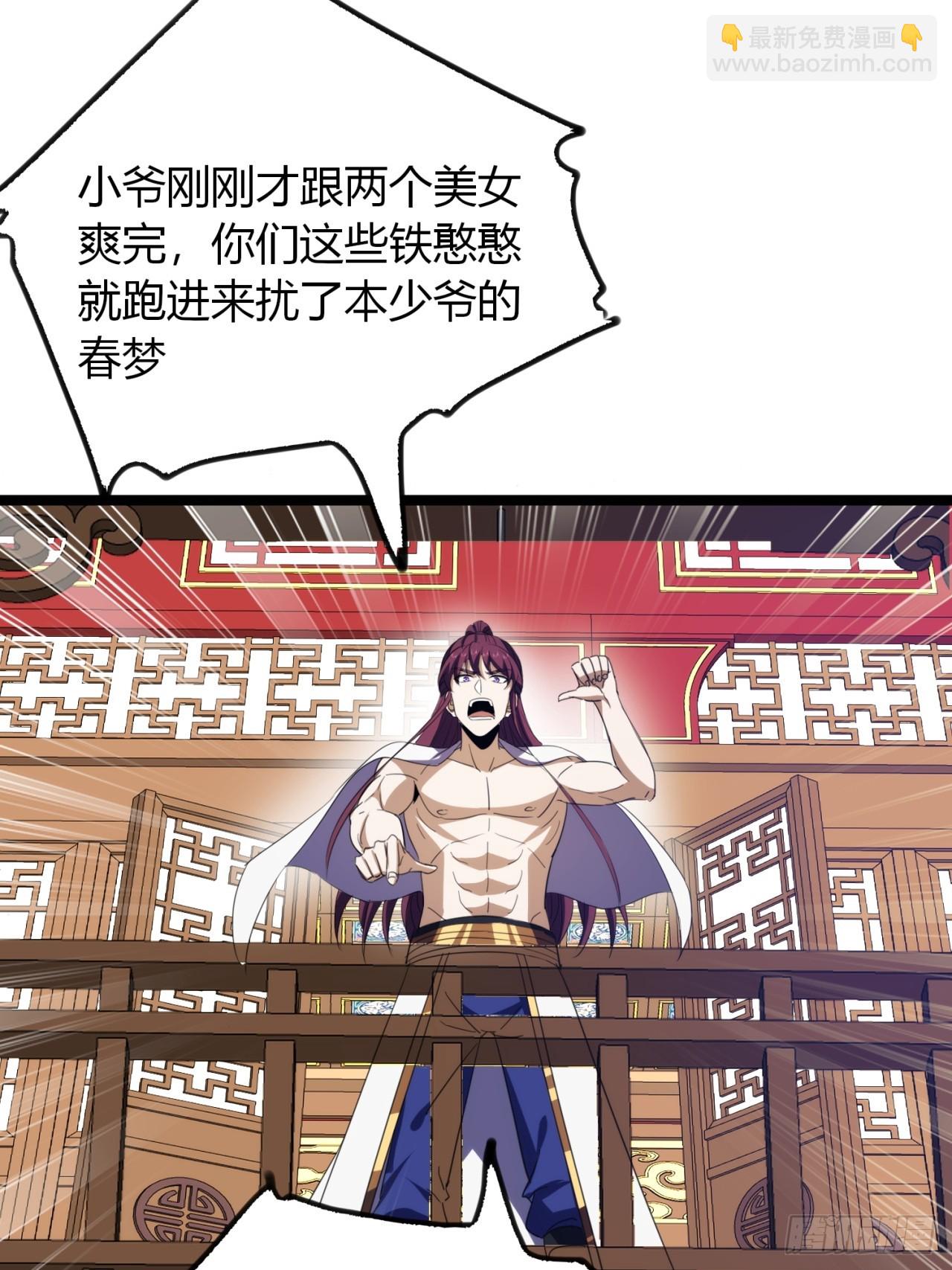 48话   硬不起来(1/2)-第49话