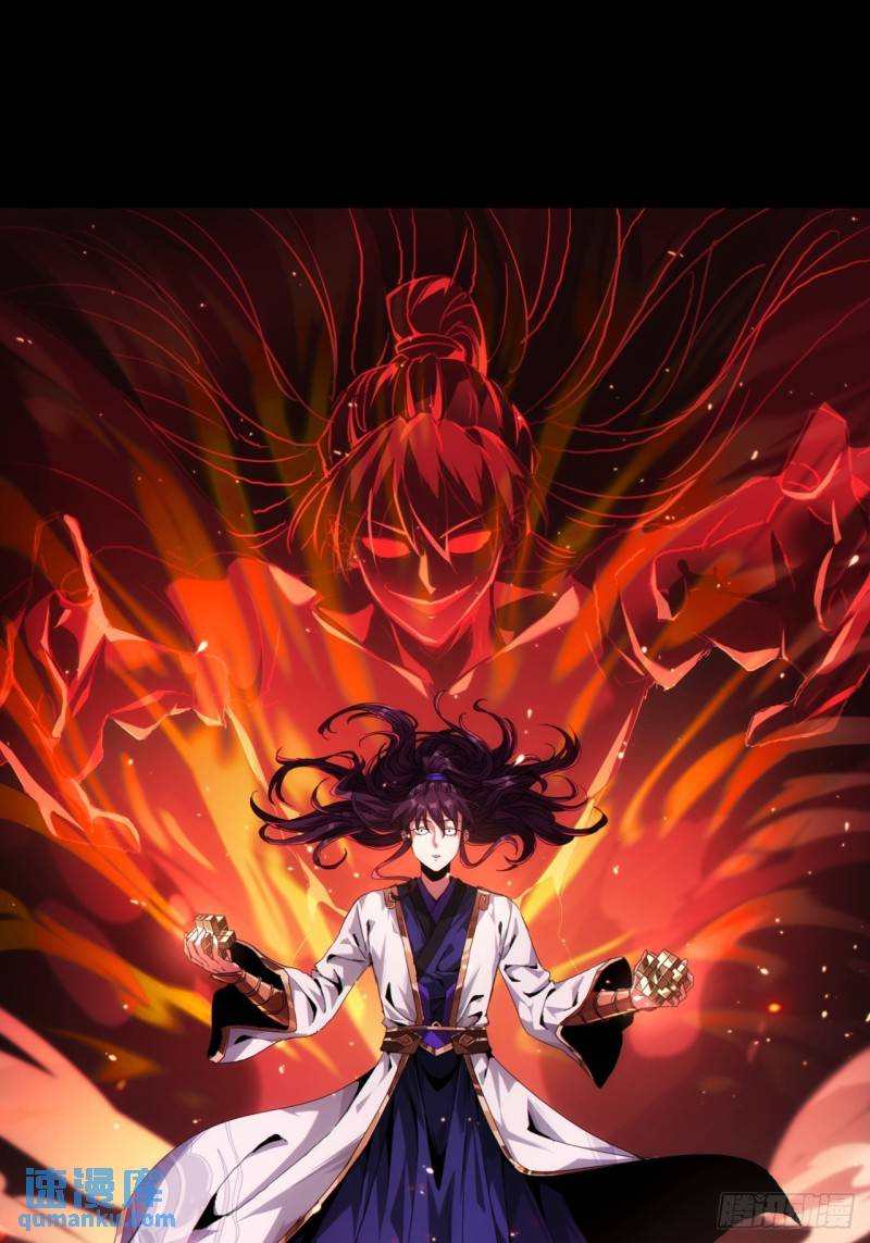 5话  以诗葬剑(1/2)-第5话