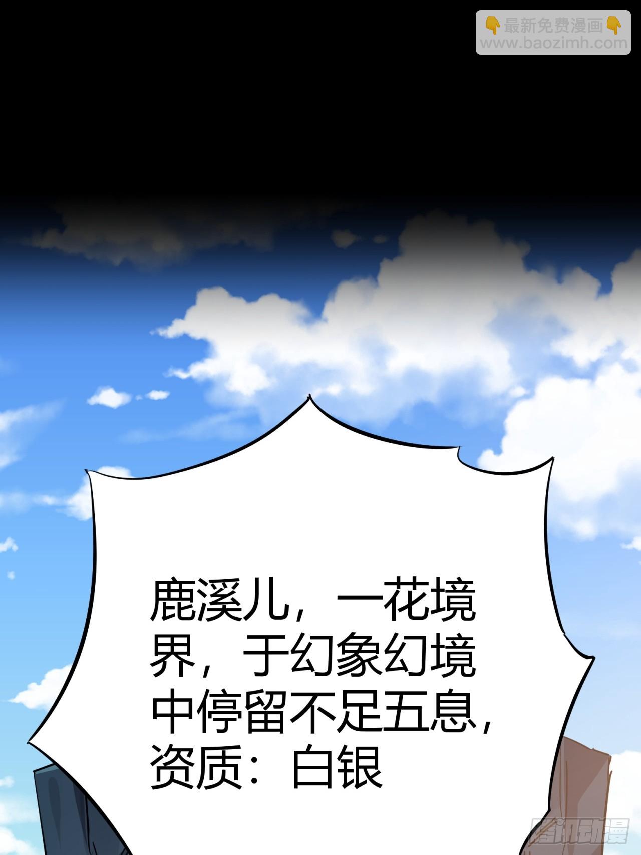 50话  爆了个球(1/2)-第51话