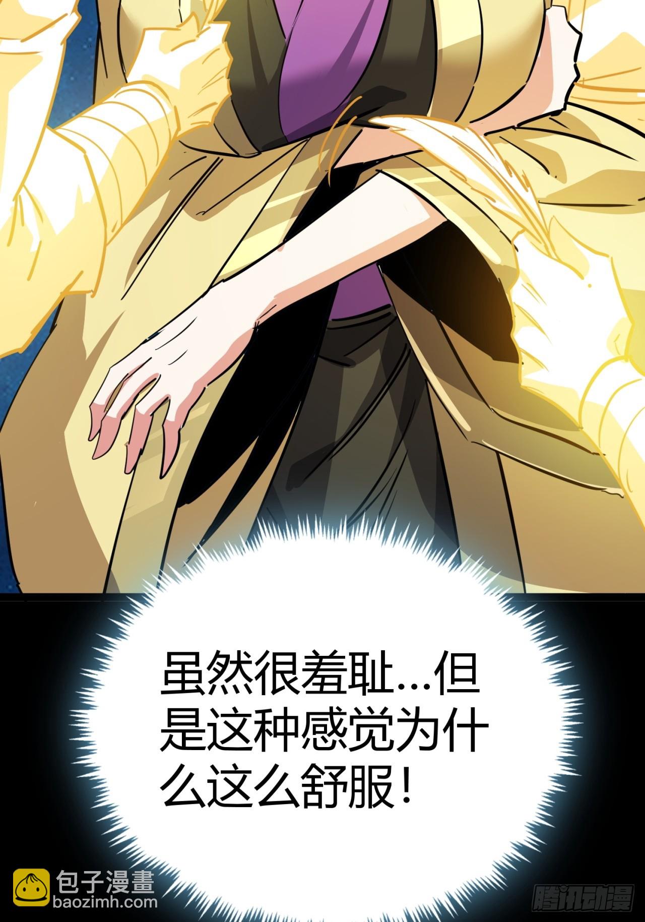 50话  爆了个球(1/2)-第51话
