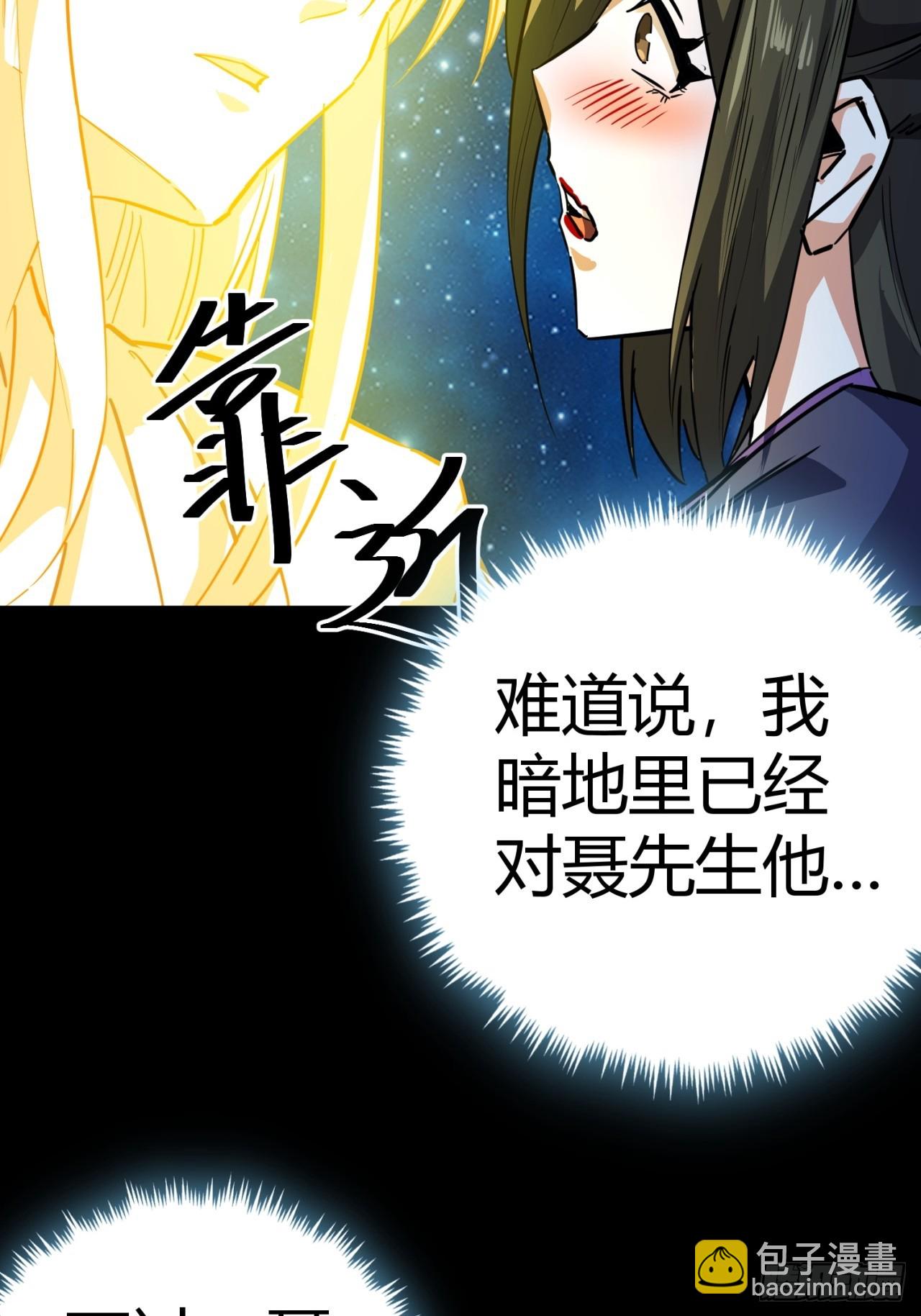 50话  爆了个球(1/2)-第51话