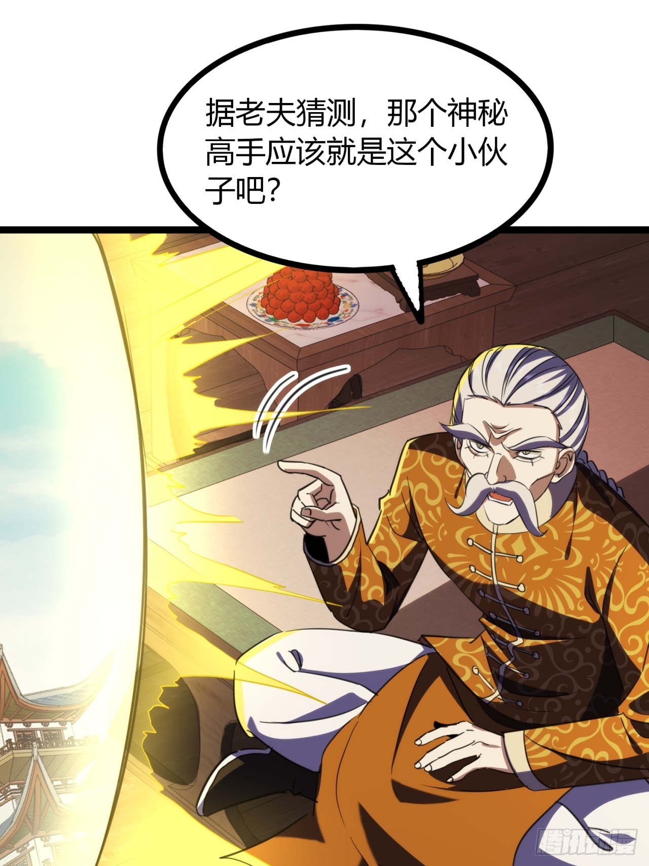 52话   流进我体内的灵气(1/2)-第53话