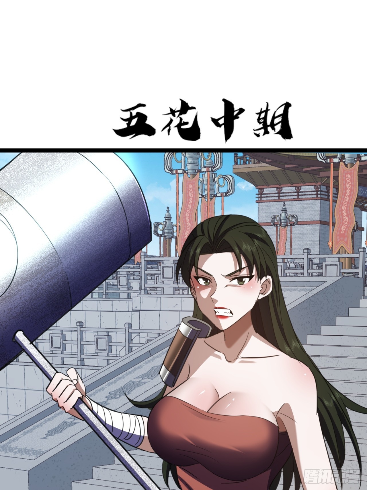 52话   流进我体内的灵气(1/2)-第53话