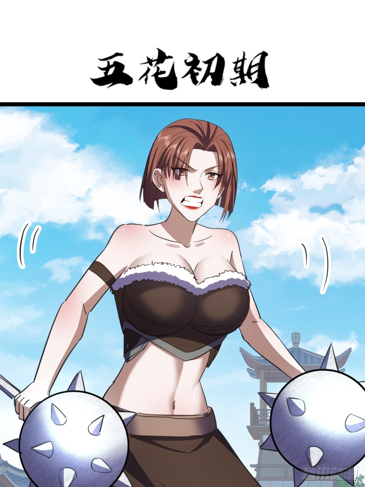 52话   流进我体内的灵气(1/2)-第53话