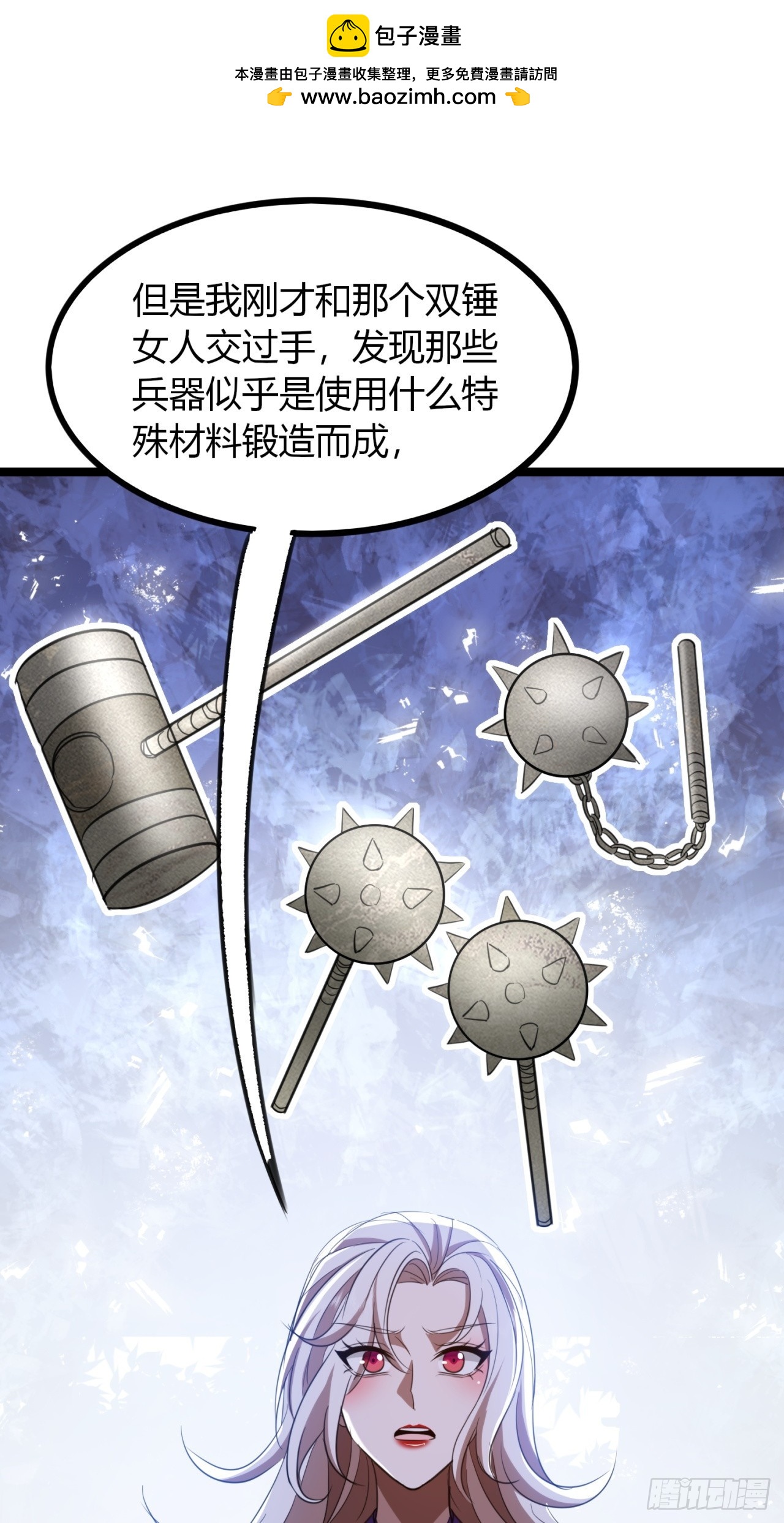 52话   流进我体内的灵气(1/2)-第53话
