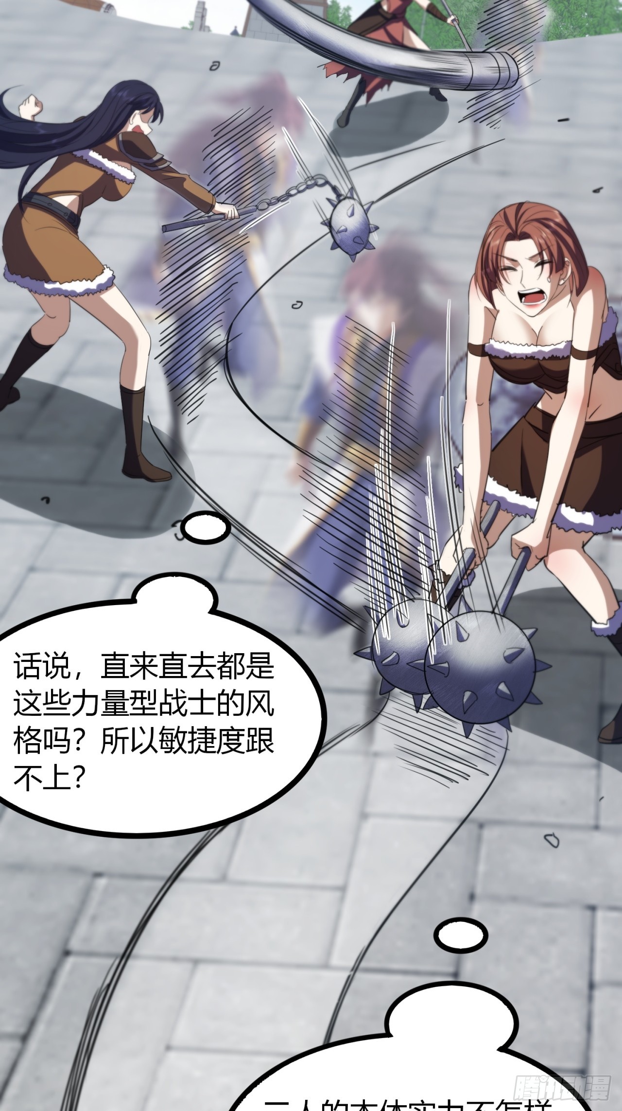 52话   流进我体内的灵气(1/2)-第53话