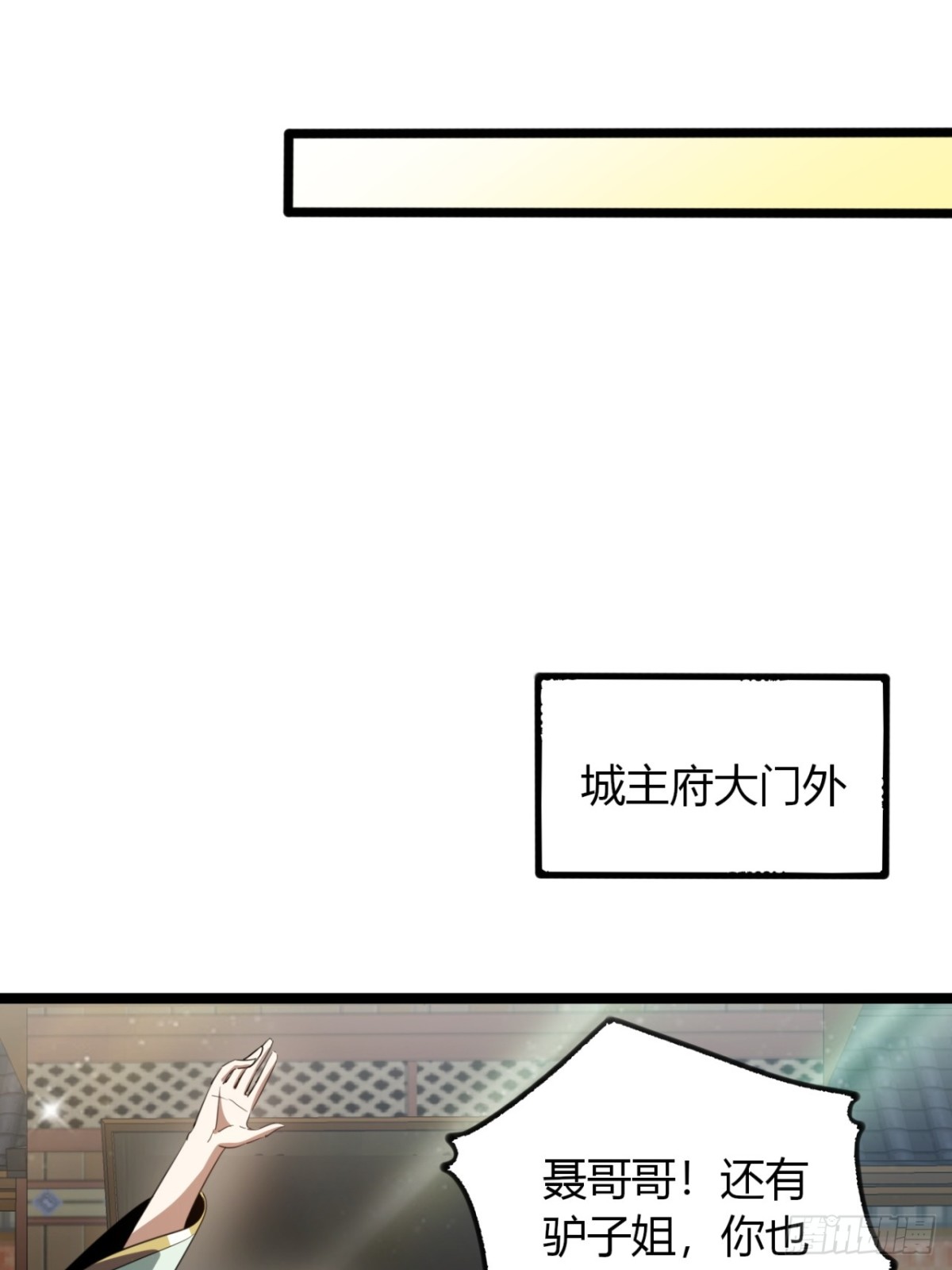 53话   赴宴(1/2)-第55话