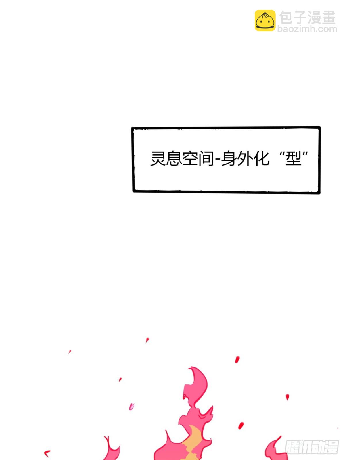 55话  我会负责(1/2)-第57话