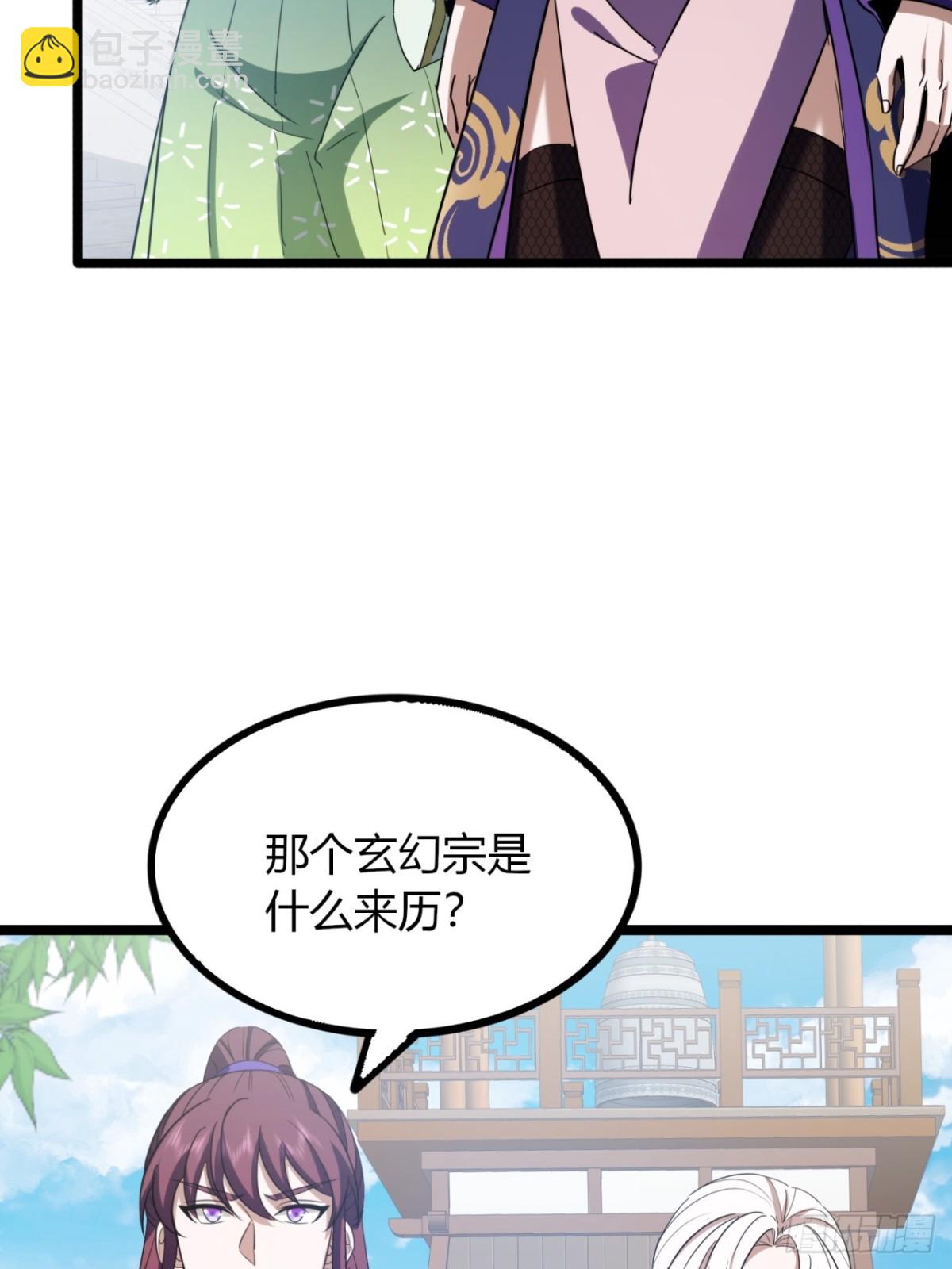 55话  我会负责(1/2)-第57话