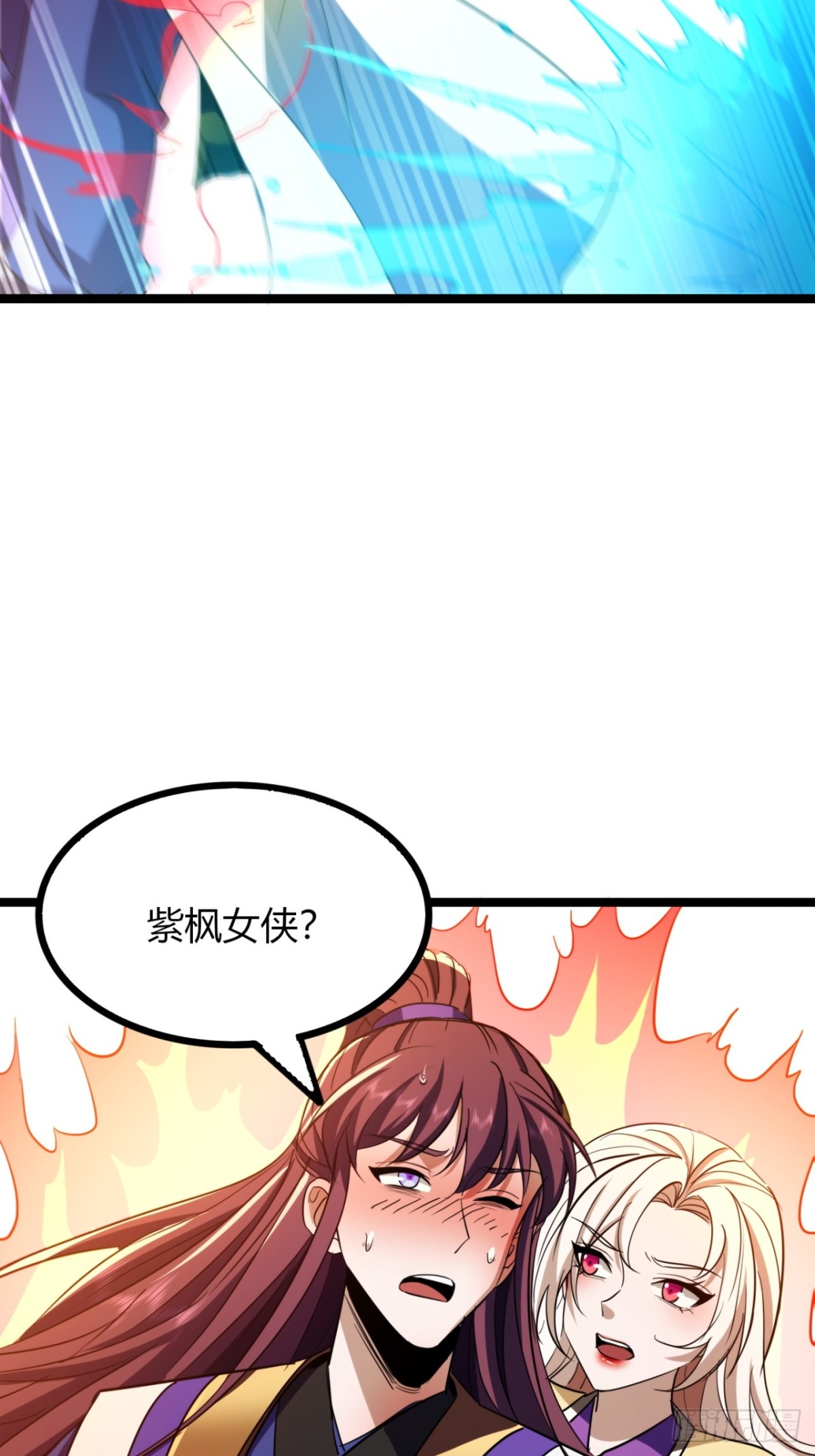 55话  我会负责(1/2)-第57话