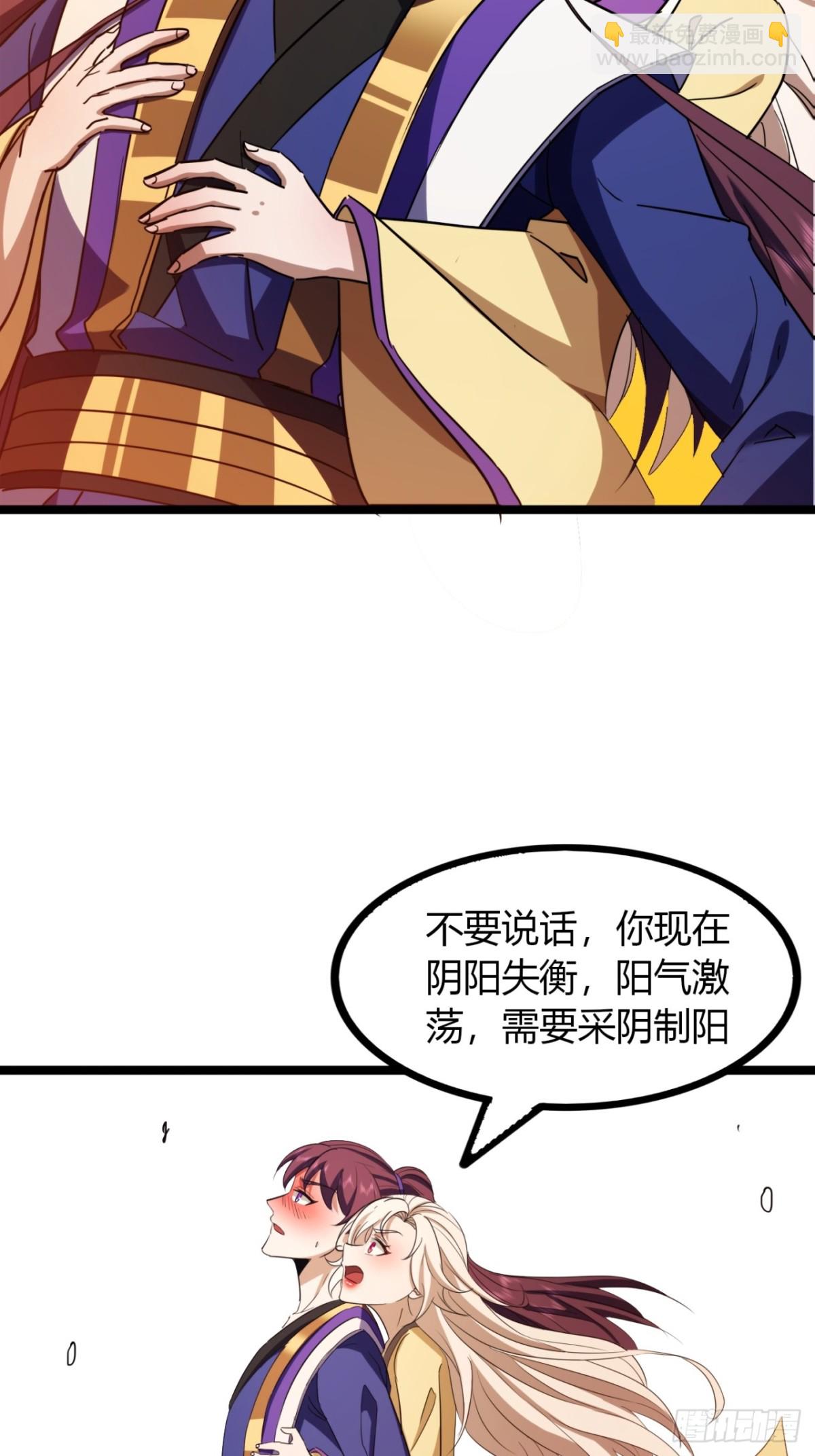 55话  我会负责(1/2)-第57话