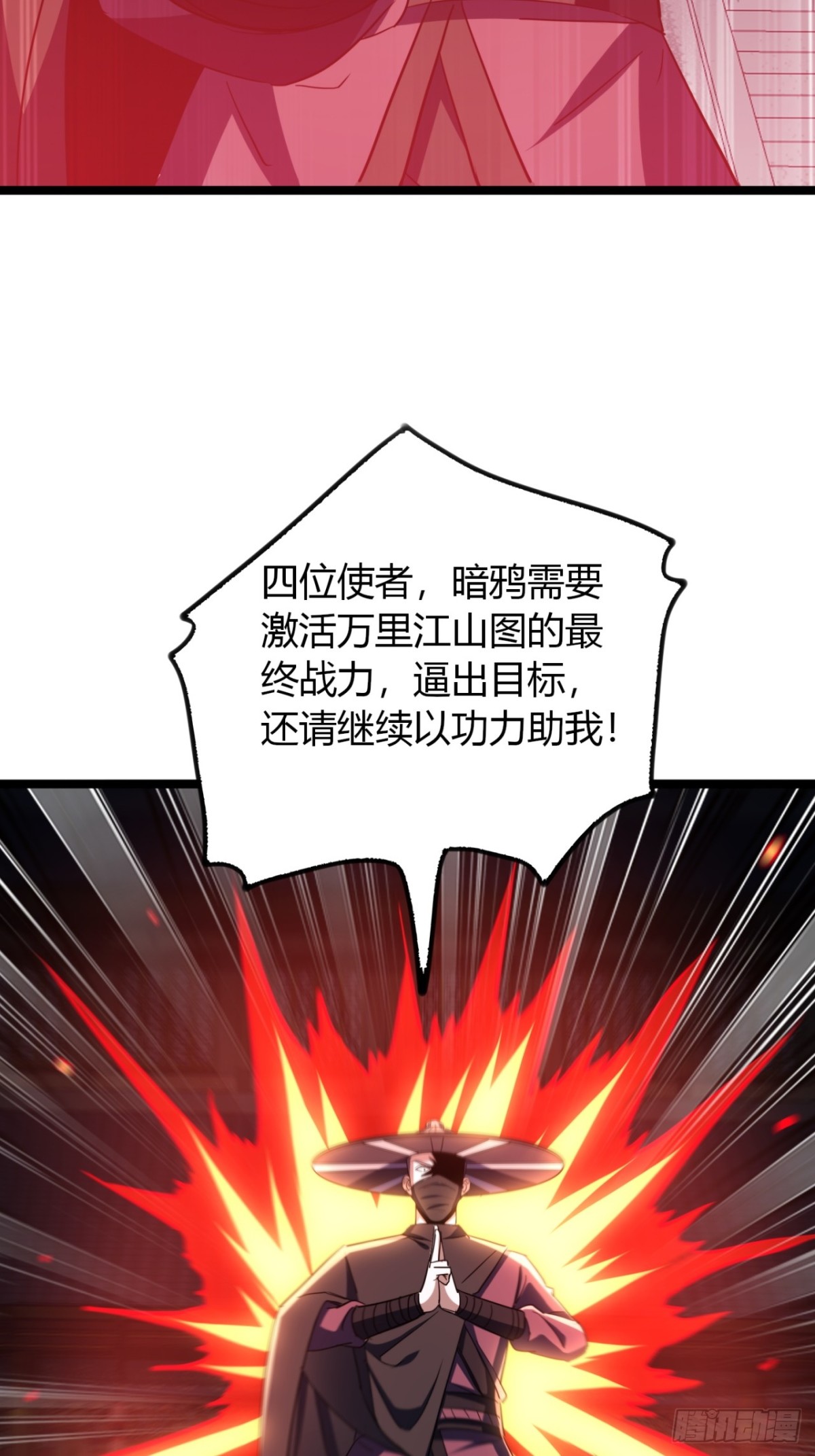 57话   教你做人(1/2)-第59话