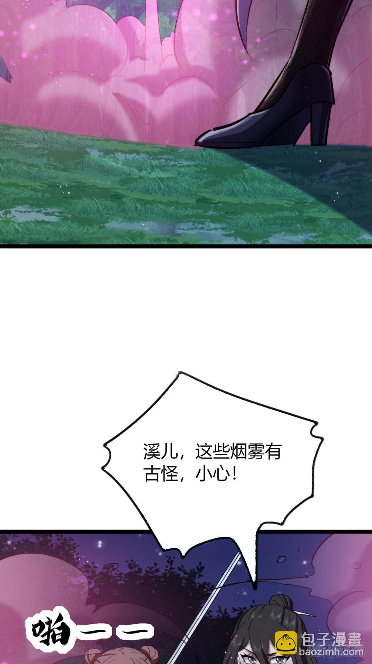57话   教你做人(1/2)-第59话