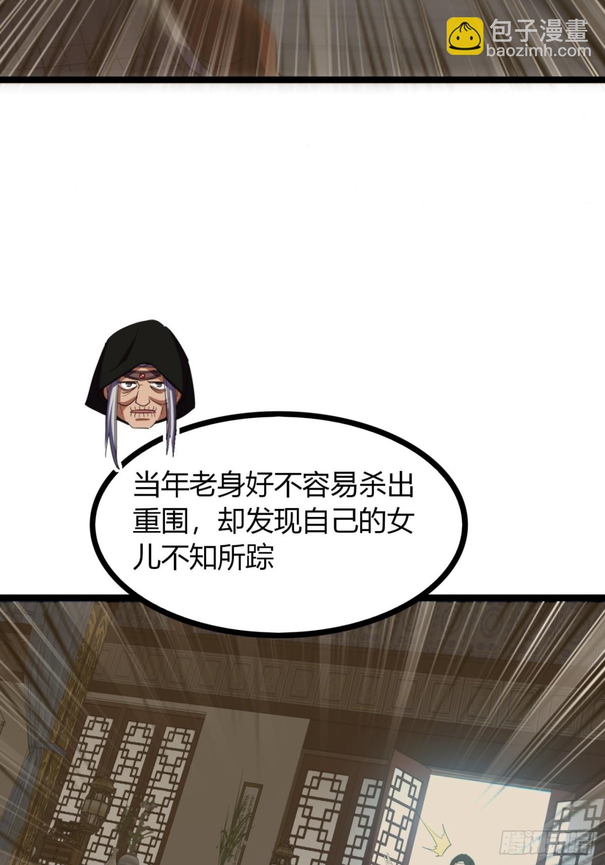 57话   教你做人(1/2)-第59话