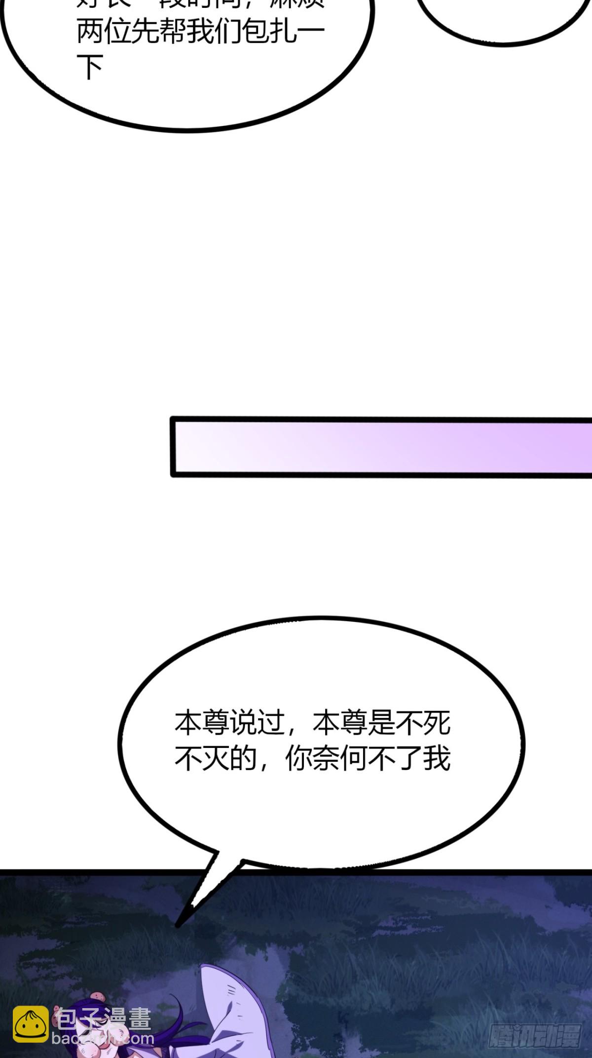 59话   相认(1/2)-第61话