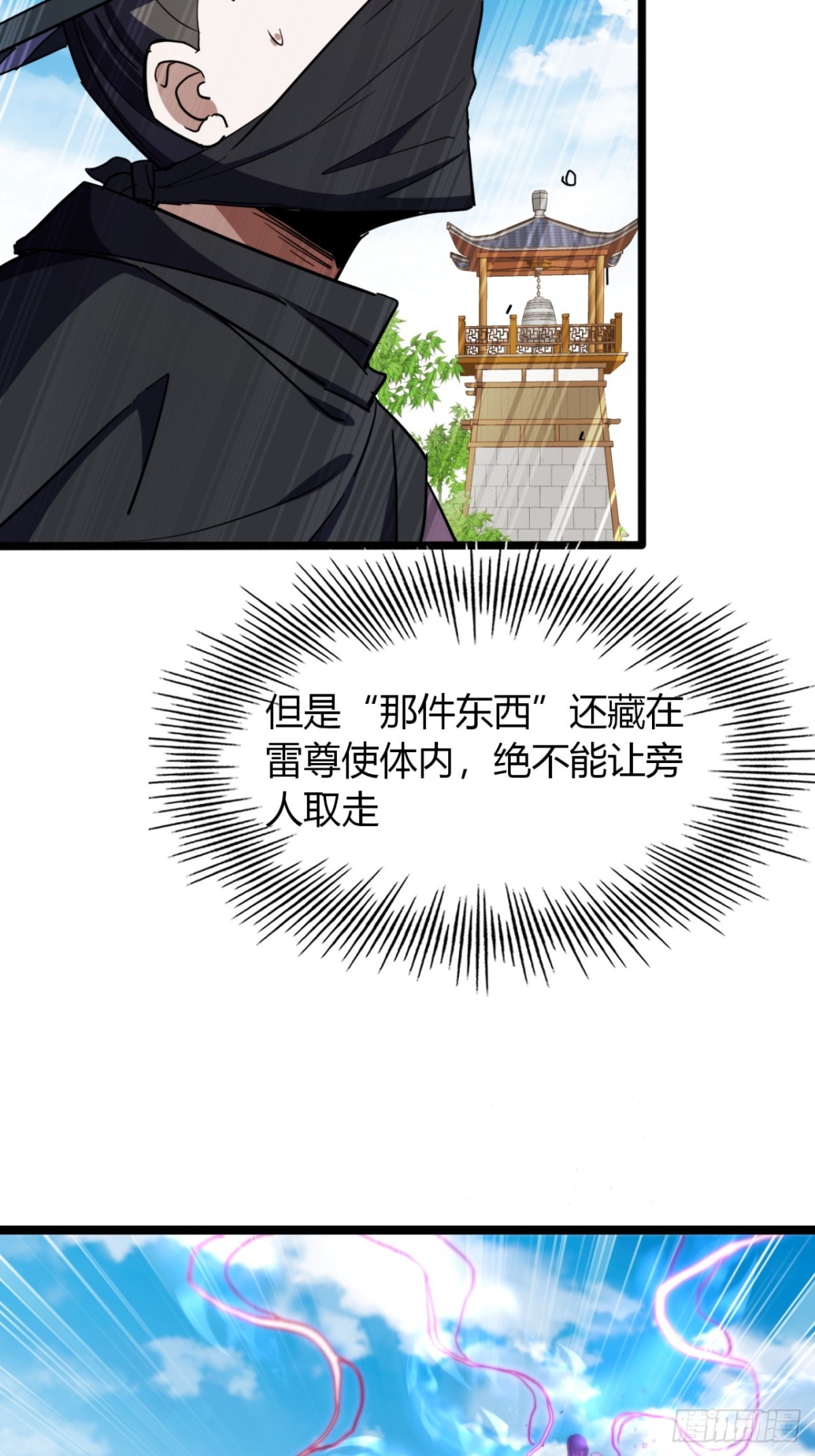 59话   相认(1/2)-第61话