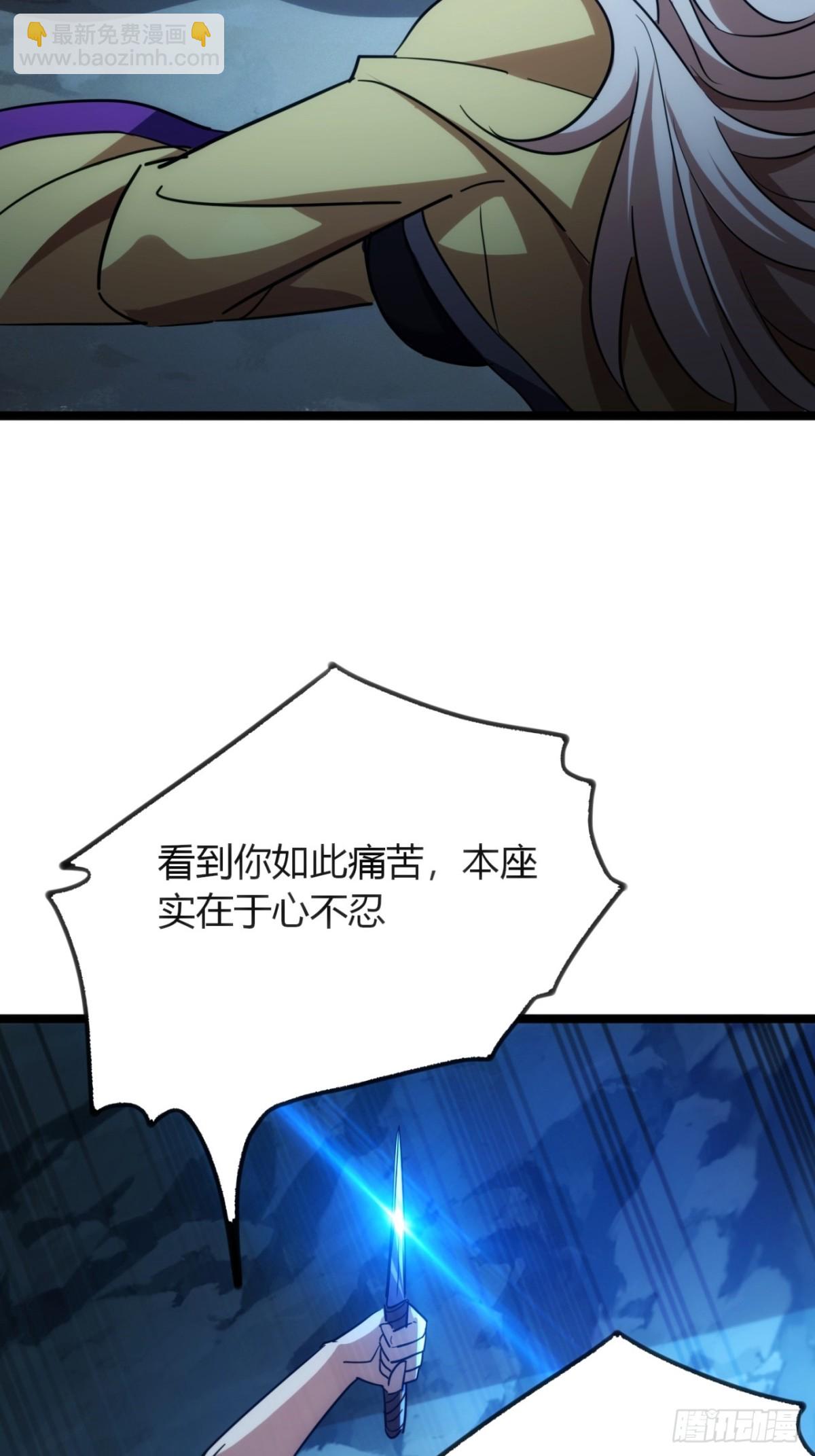 61话   三修(1/2)-第63话