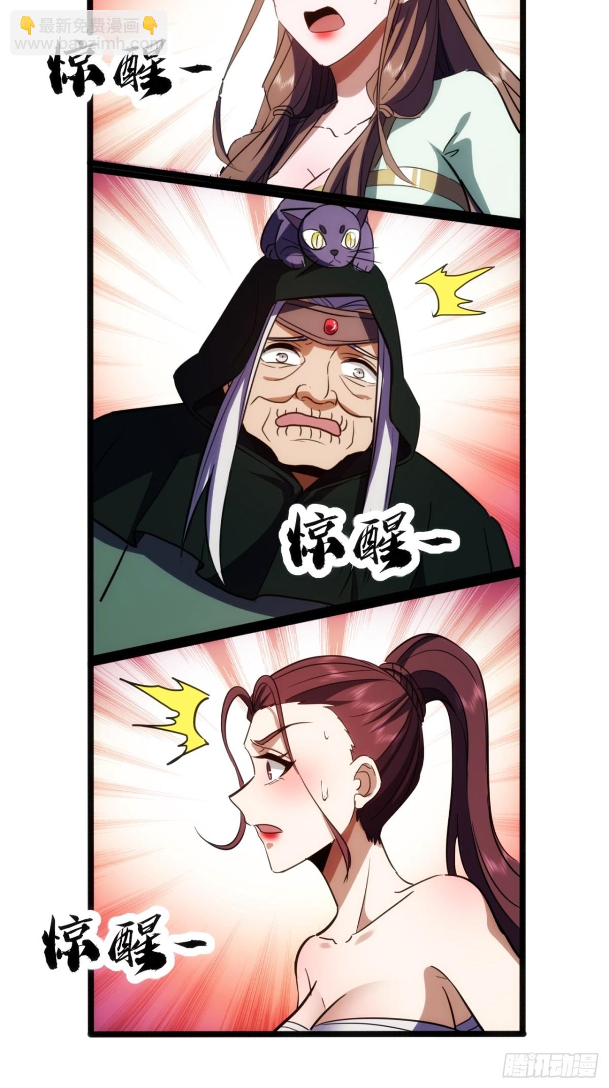 61话   三修(1/2)-第63话