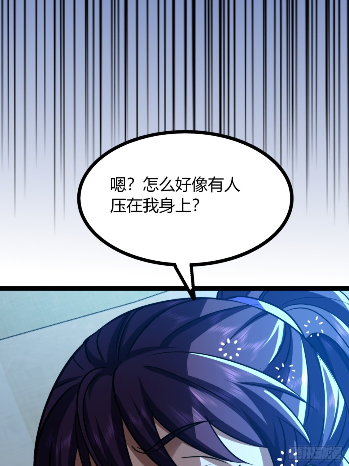 67话  这谁顶得住？(1/2)-第69话