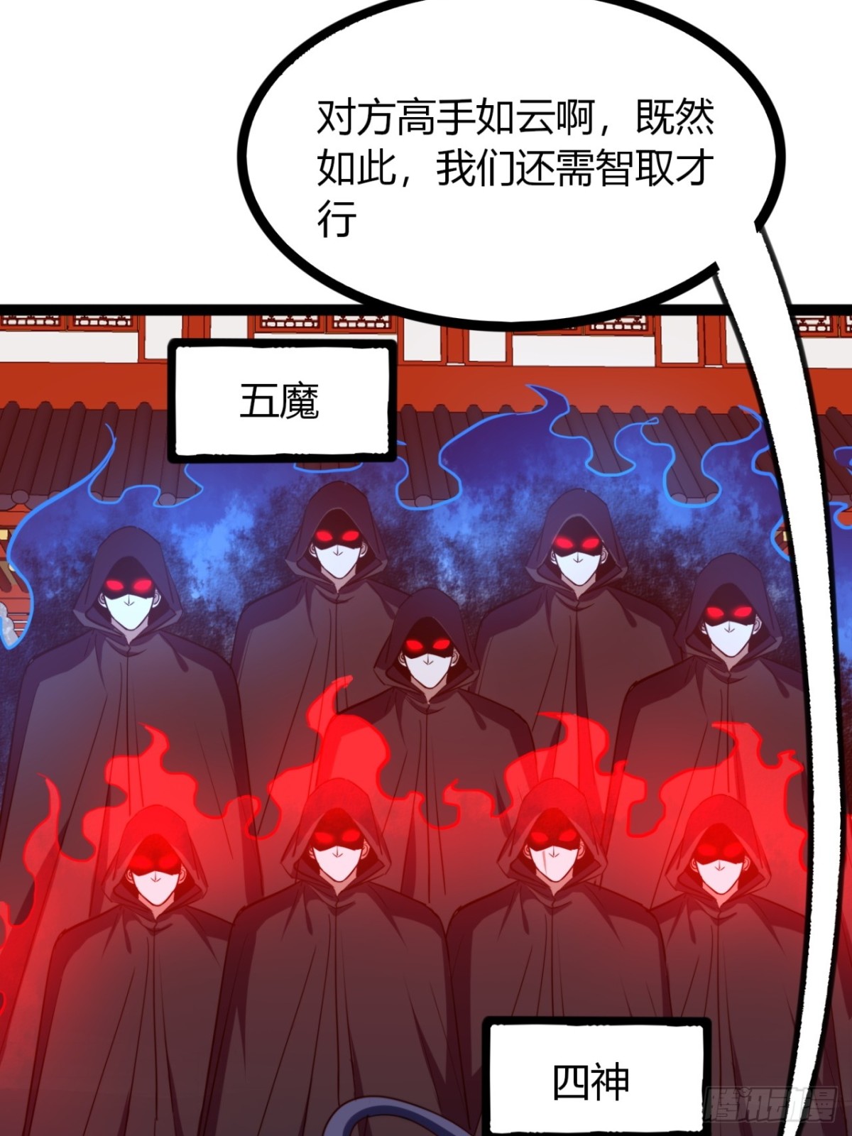 67话  这谁顶得住？(1/2)-第69话