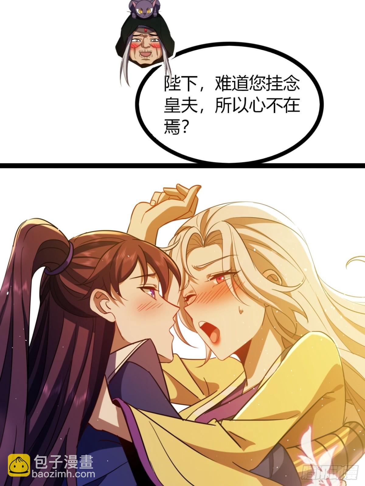 67话  这谁顶得住？(1/2)-第69话