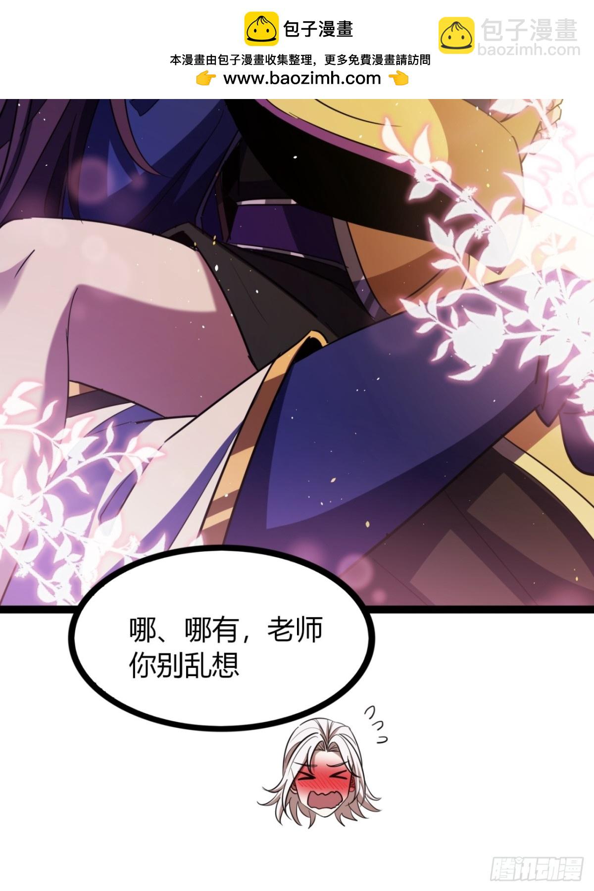 67话  这谁顶得住？(1/2)-第69话