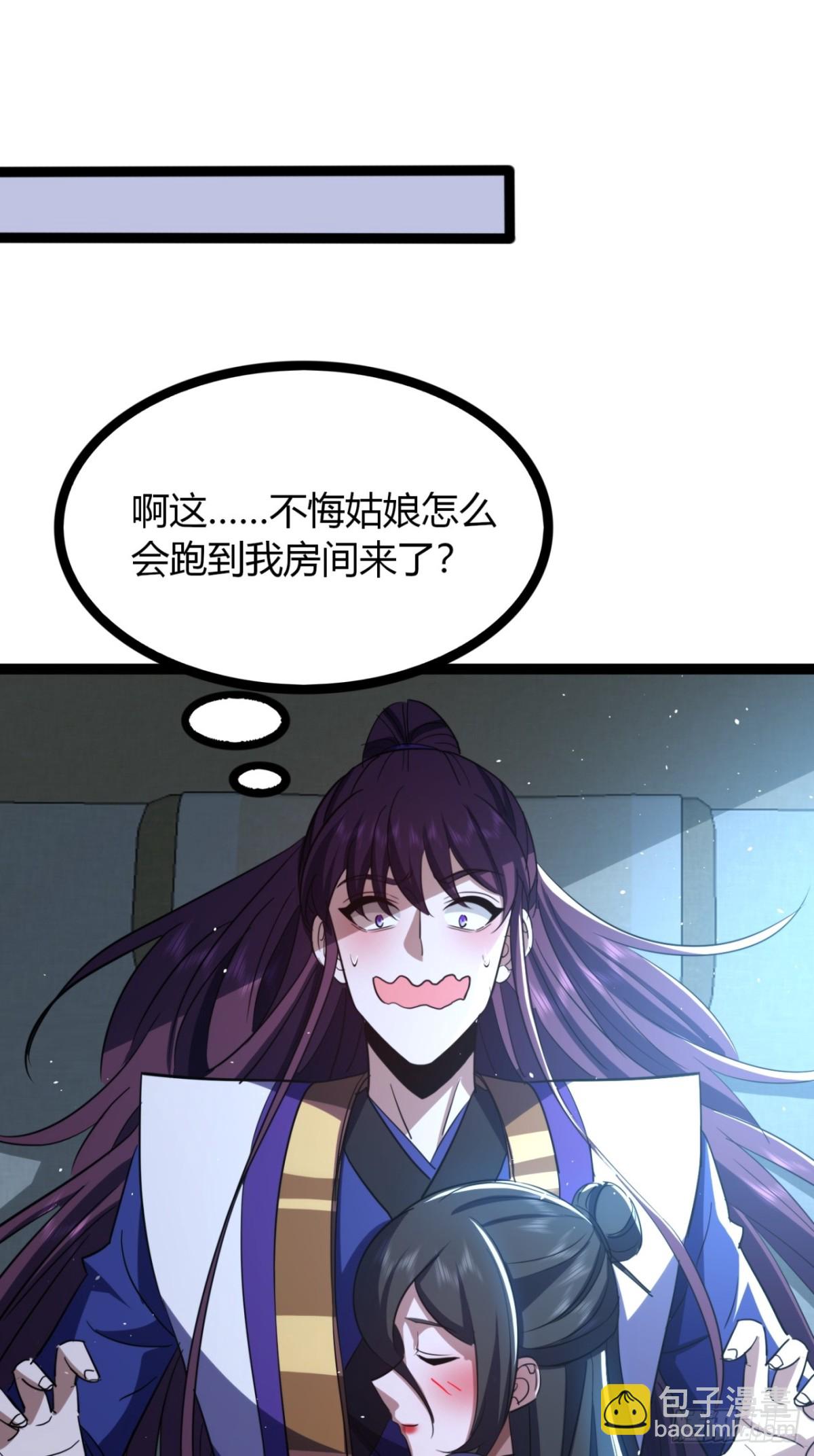 67话  这谁顶得住？(1/2)-第69话