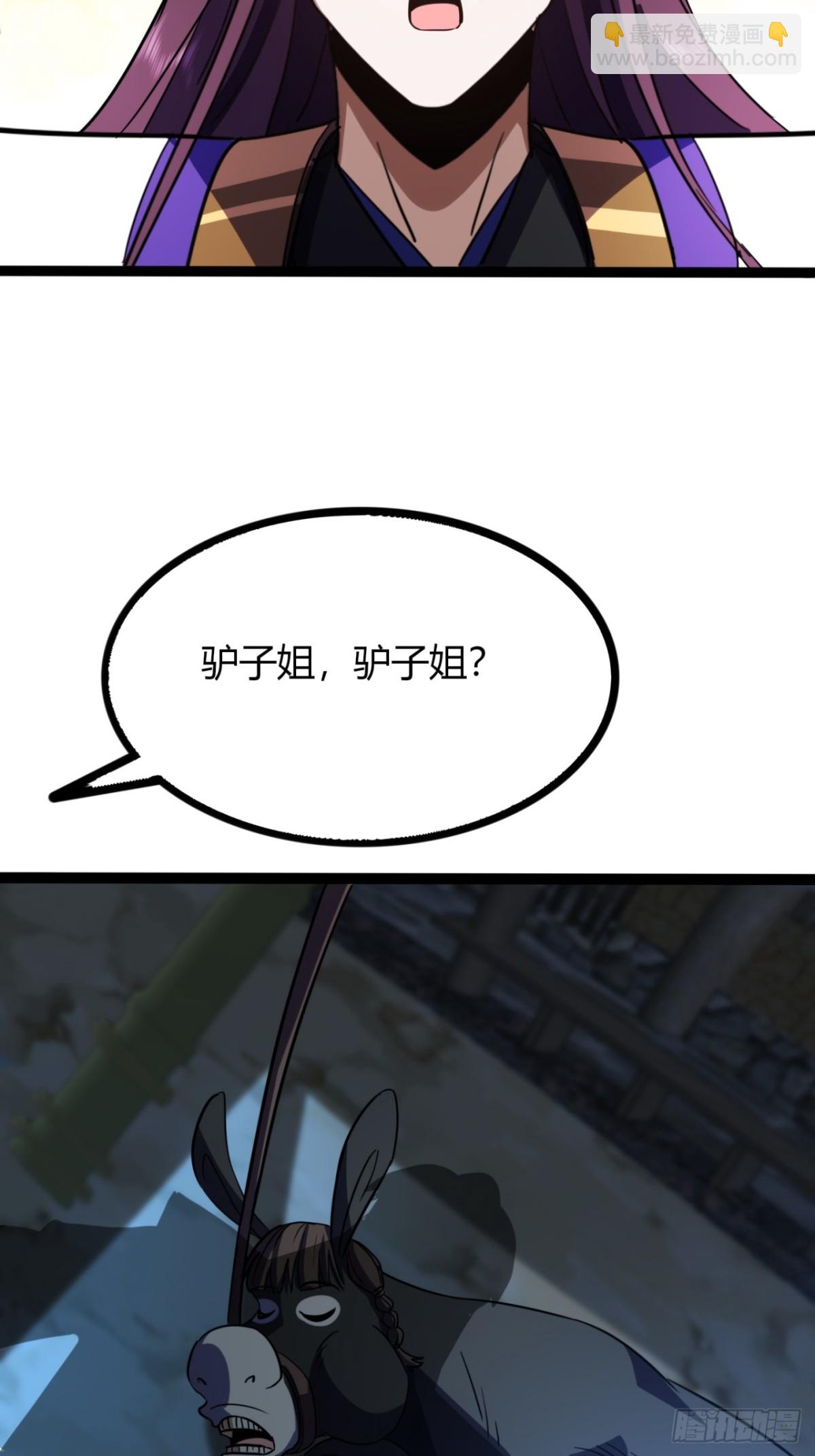 67话  这谁顶得住？(1/2)-第69话