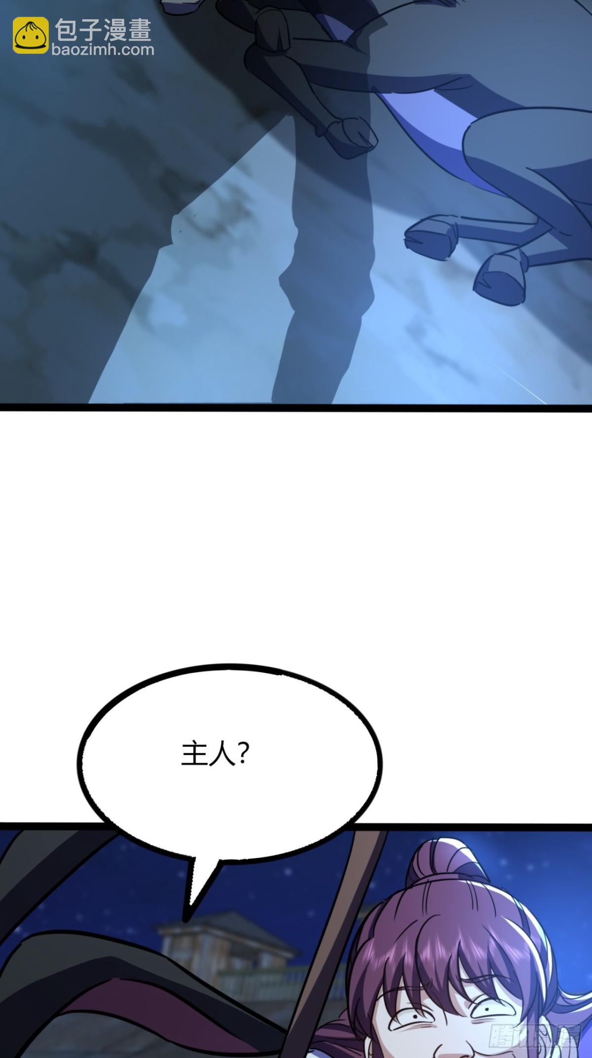 67话  这谁顶得住？(1/2)-第69话