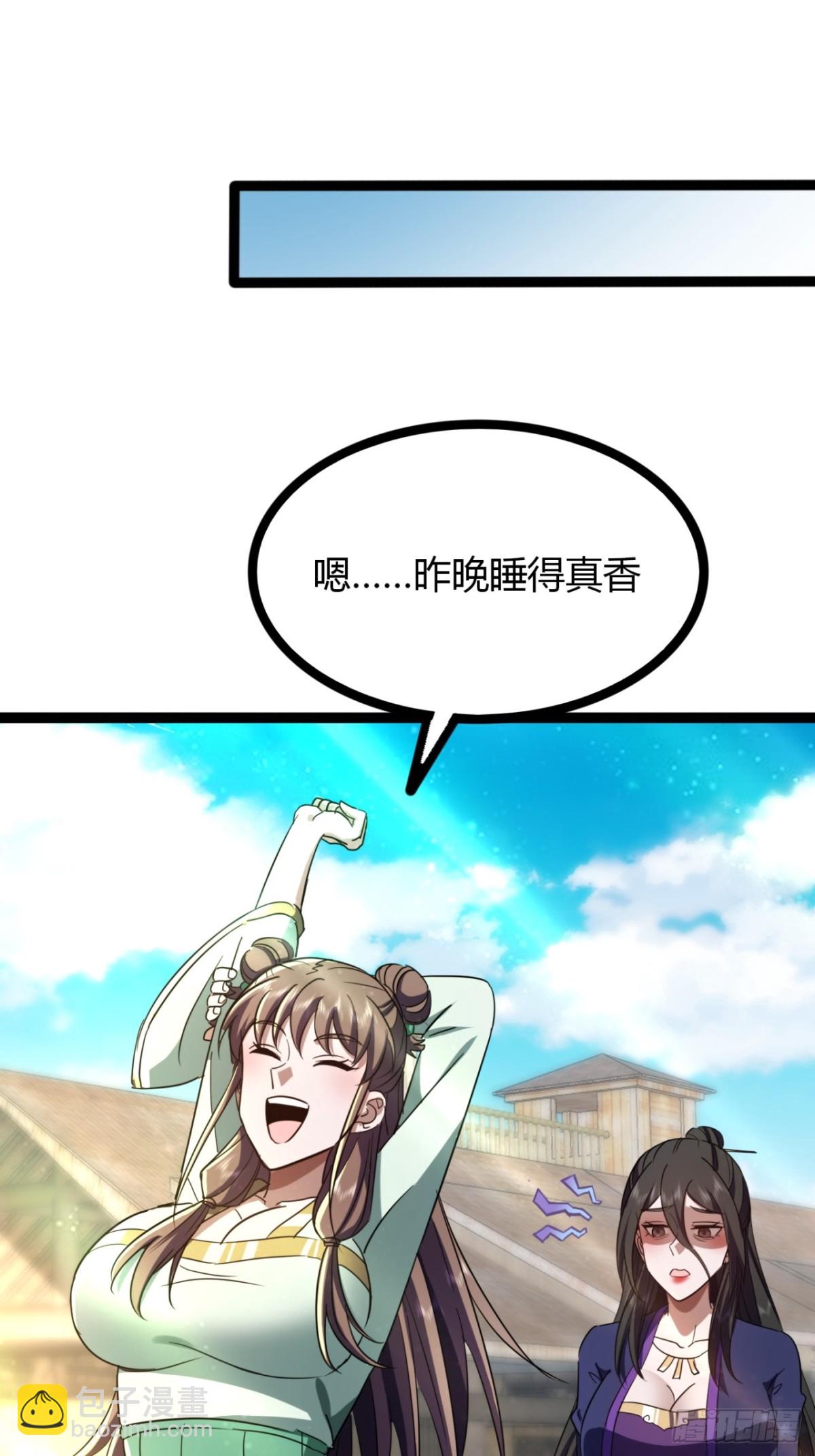 67话  这谁顶得住？(1/2)-第69话