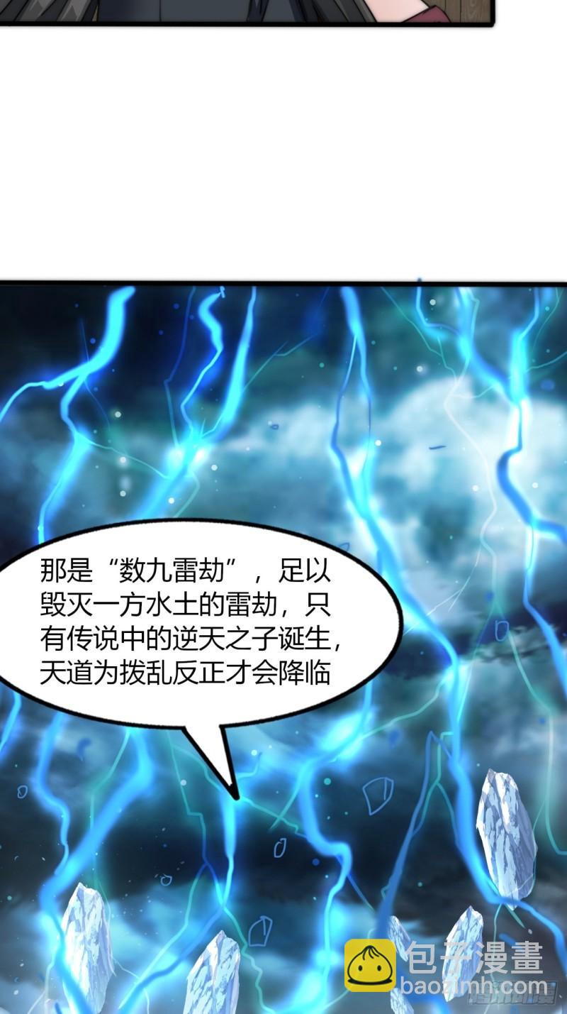 7话  毒杀大反派(1/2)-第7话