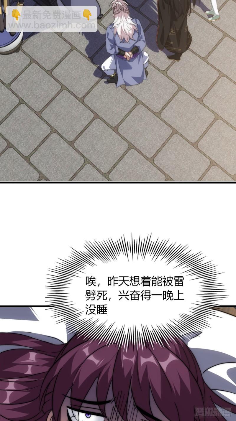 7话  毒杀大反派(1/2)-第7话