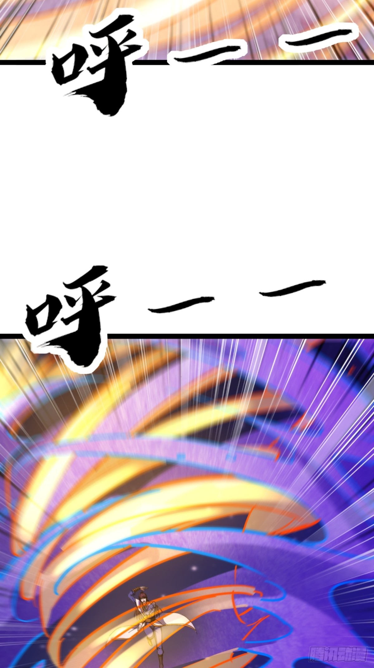69话  幼兽状态(1/2)-第71话