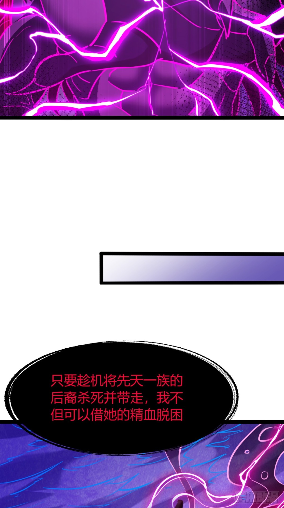 69话  幼兽状态(1/2)-第71话