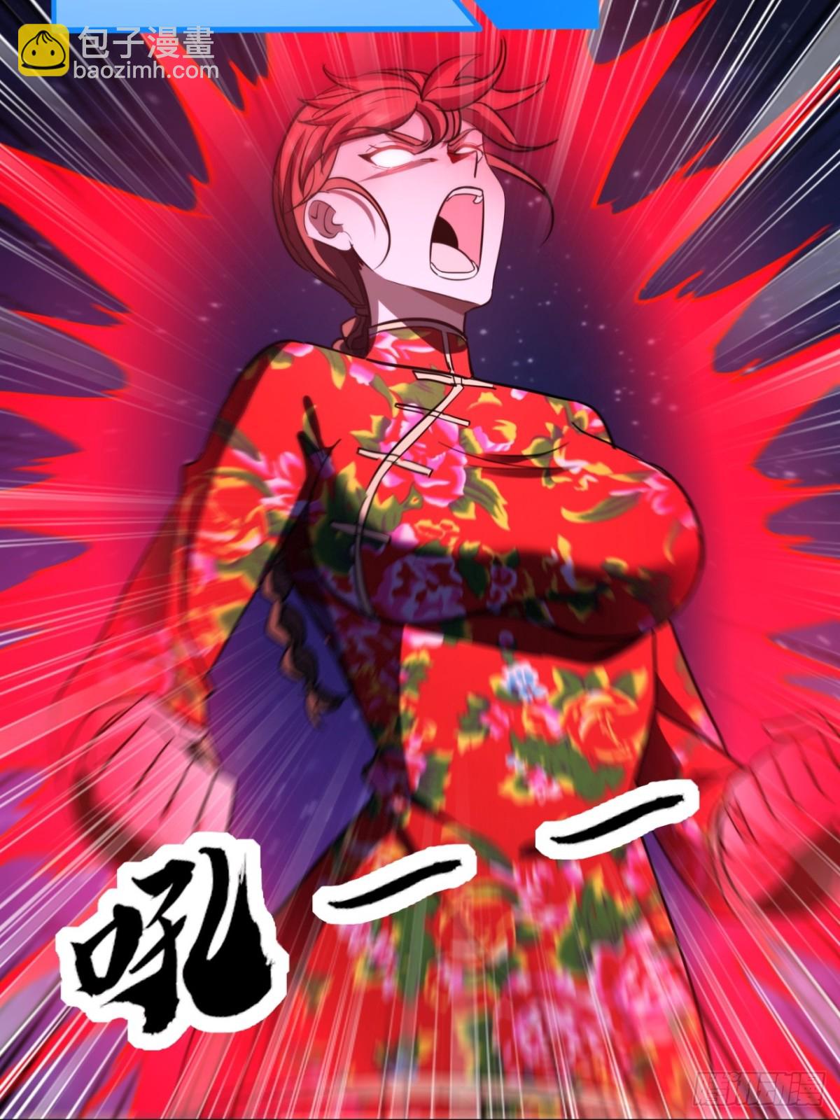 69话  幼兽状态(1/2)-第71话