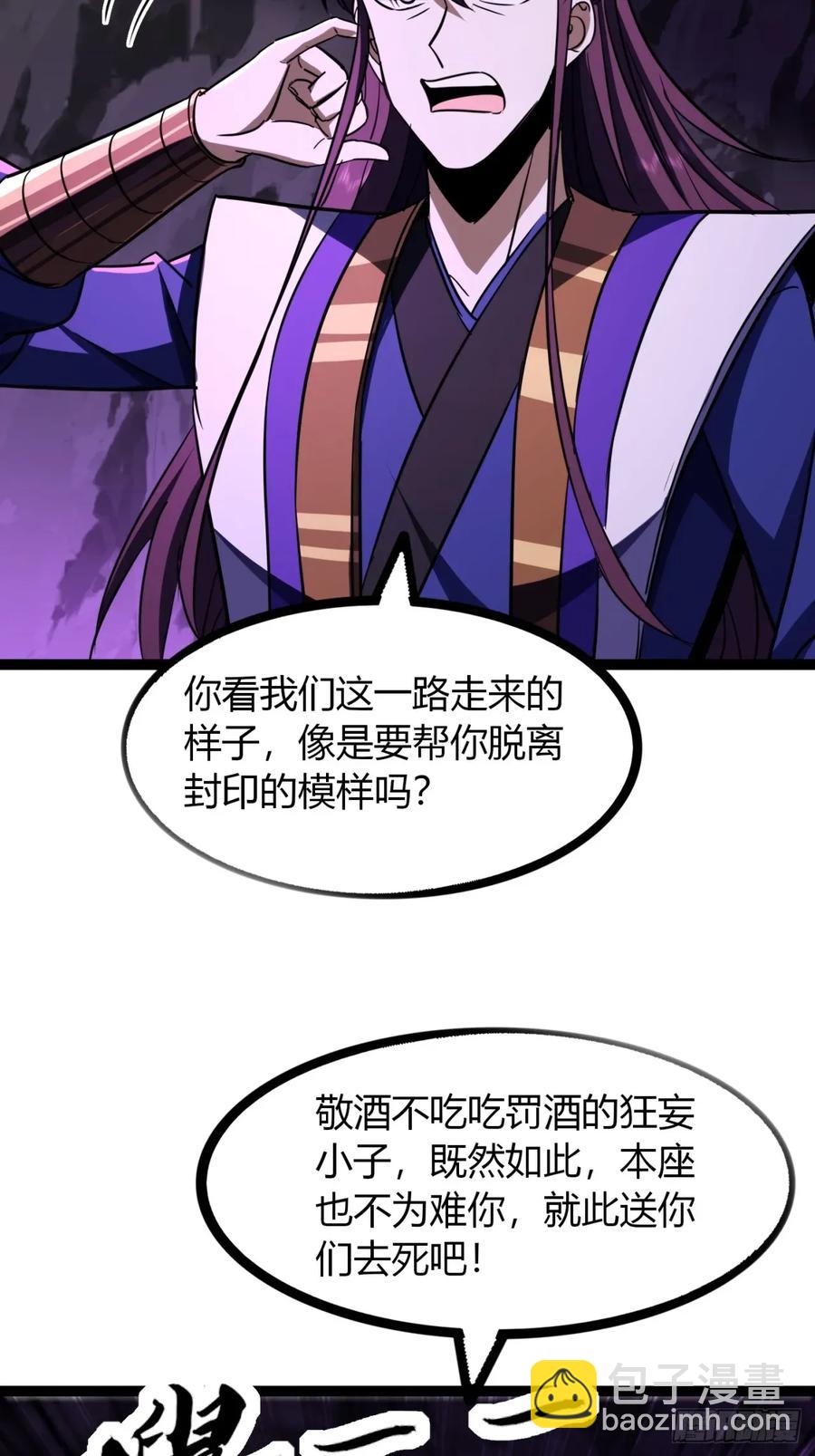 70话 女侠出事(1/2)-第65话