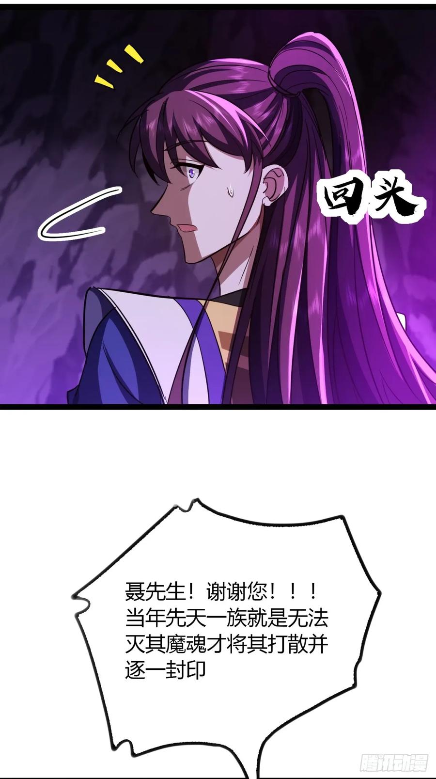 70话 女侠出事(1/2)-第65话