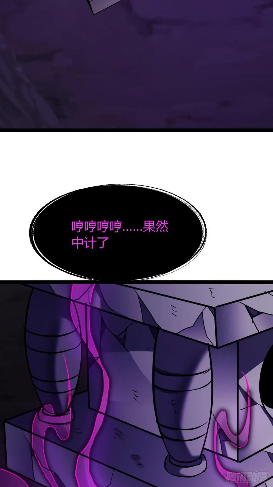 70话 女侠出事(1/2)-第65话