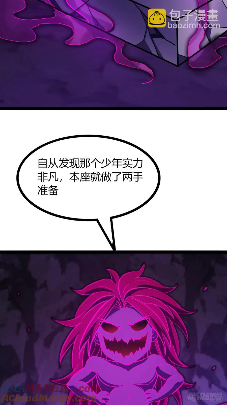 70话 女侠出事(1/2)-第65话