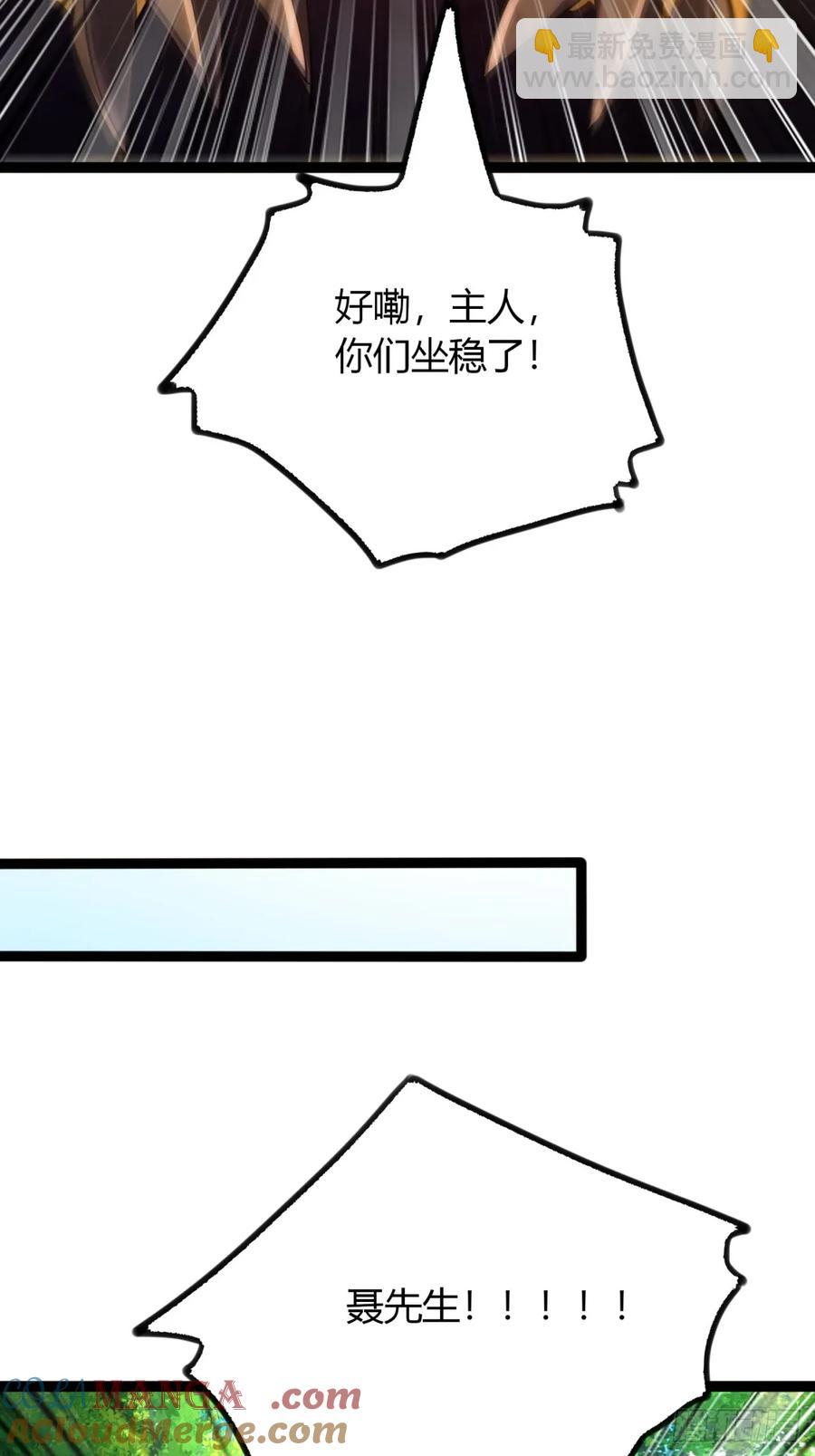 70话 女侠出事(1/2)-第65话