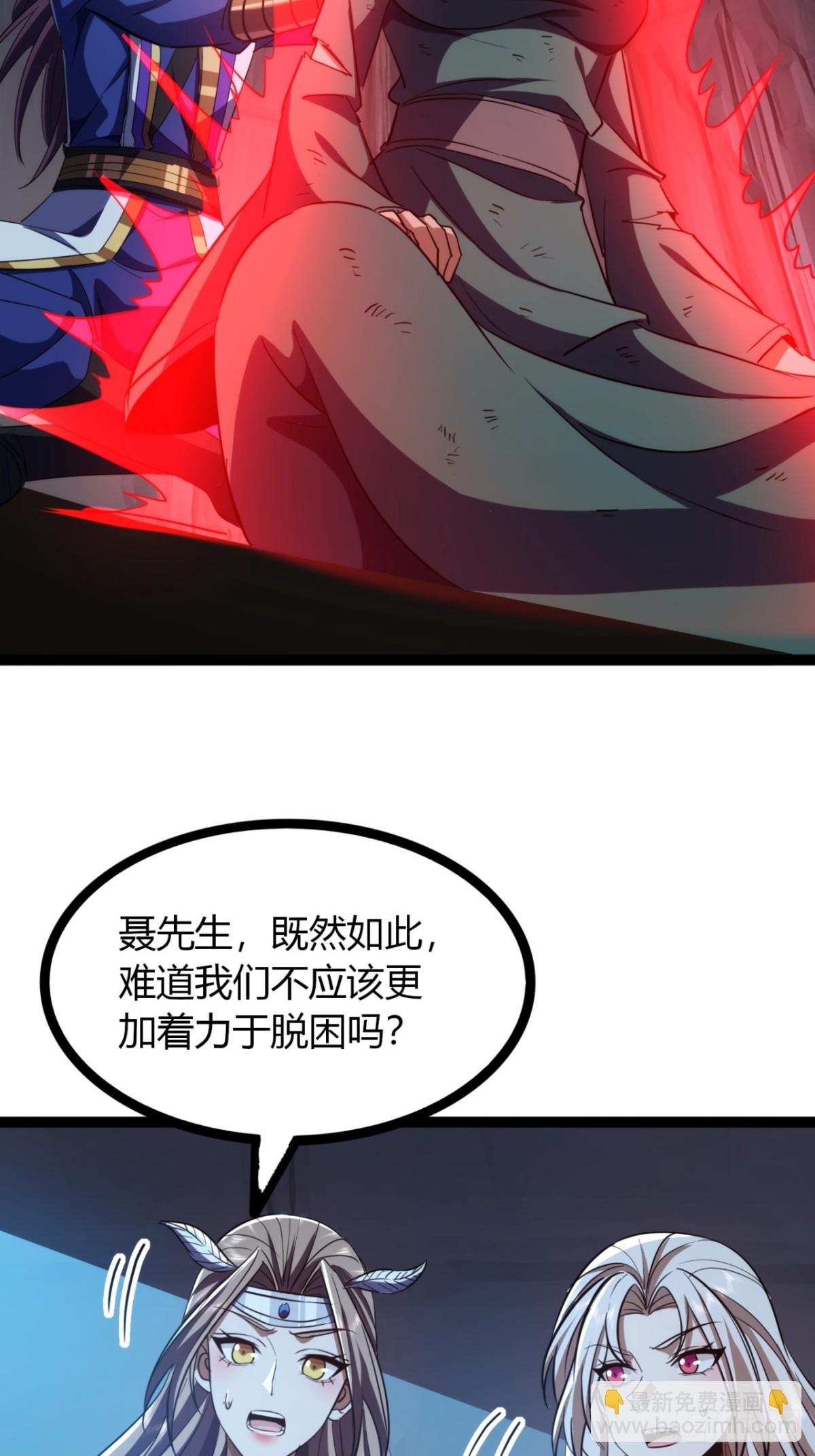 72话  皇夫相助(1/2)-第73话