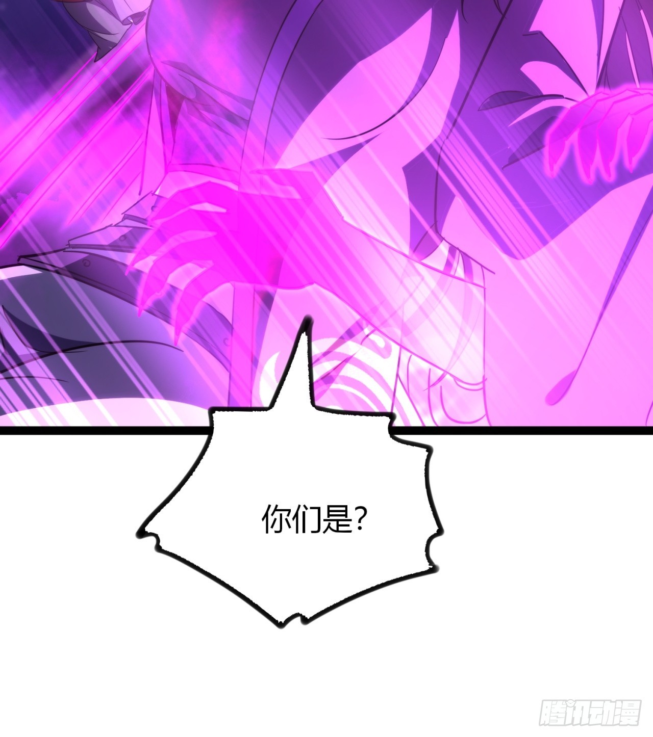 74话   大功告成-第75话