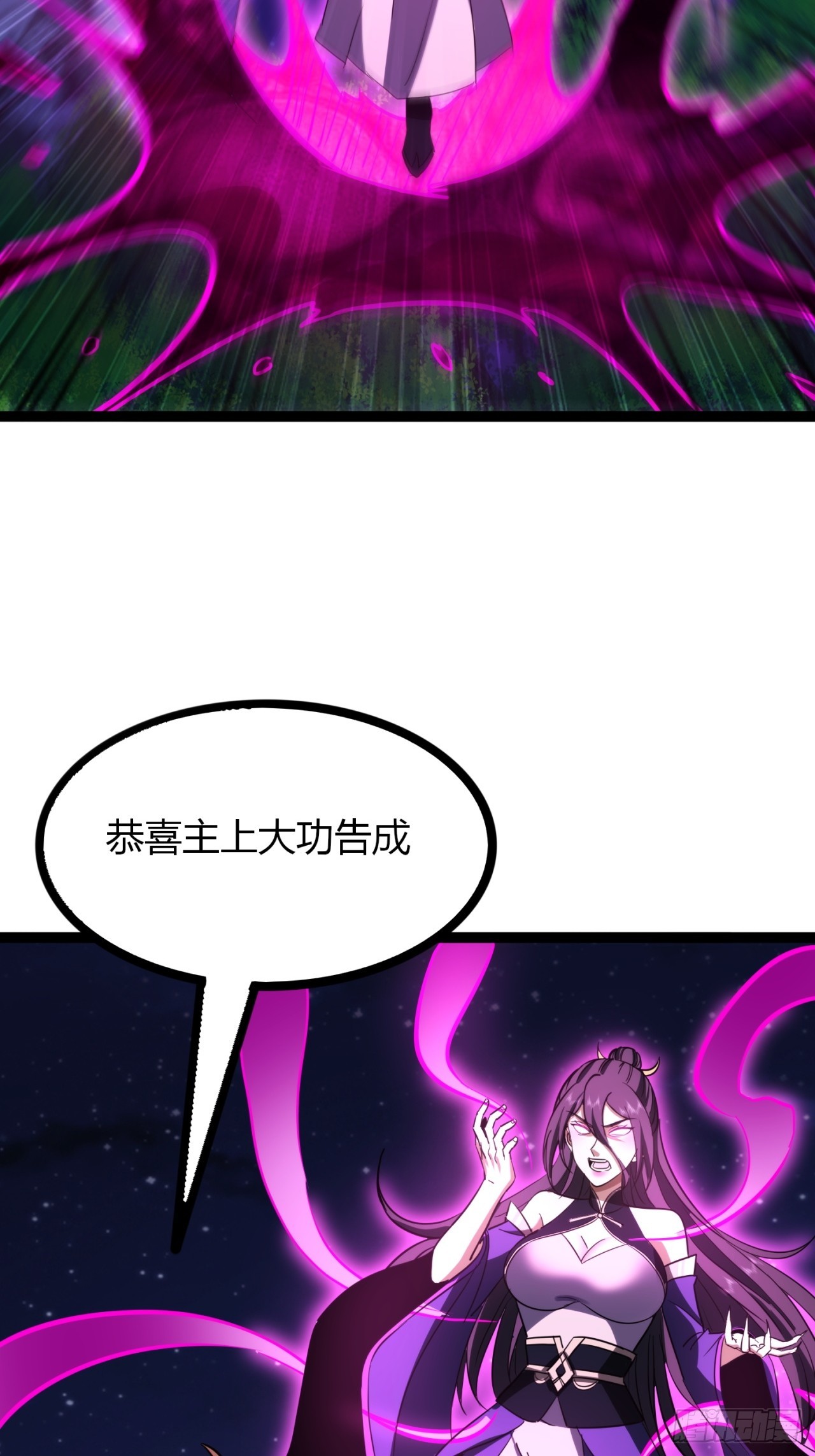 74话   大功告成-第75话