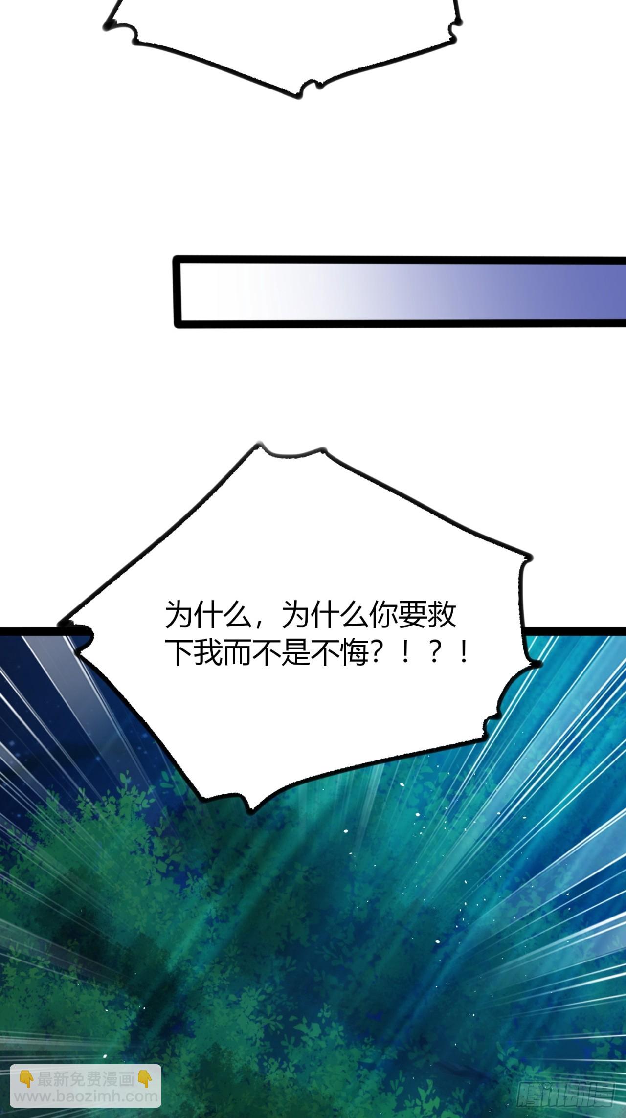 74话   大功告成-第75话