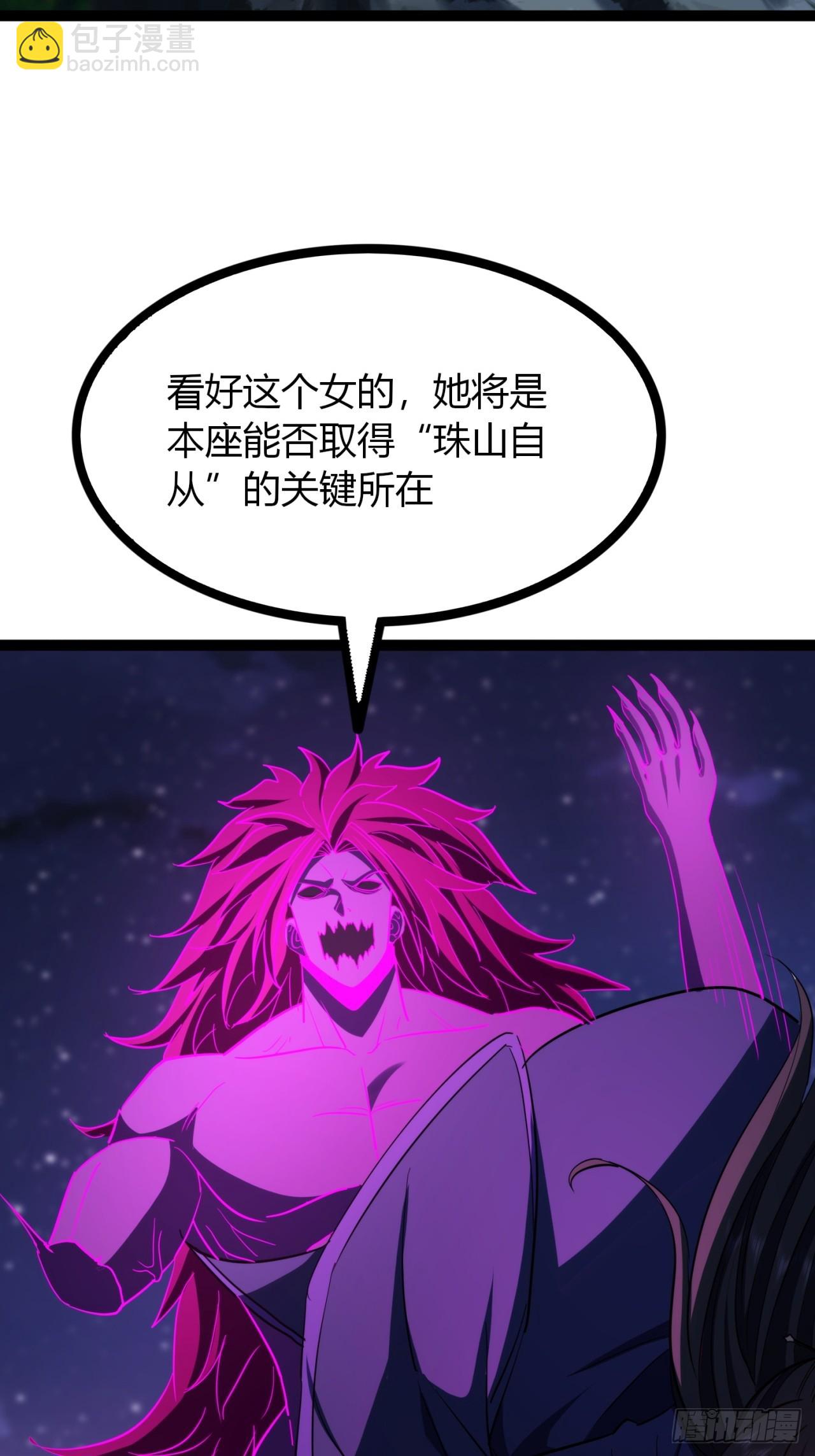74话   大功告成-第75话