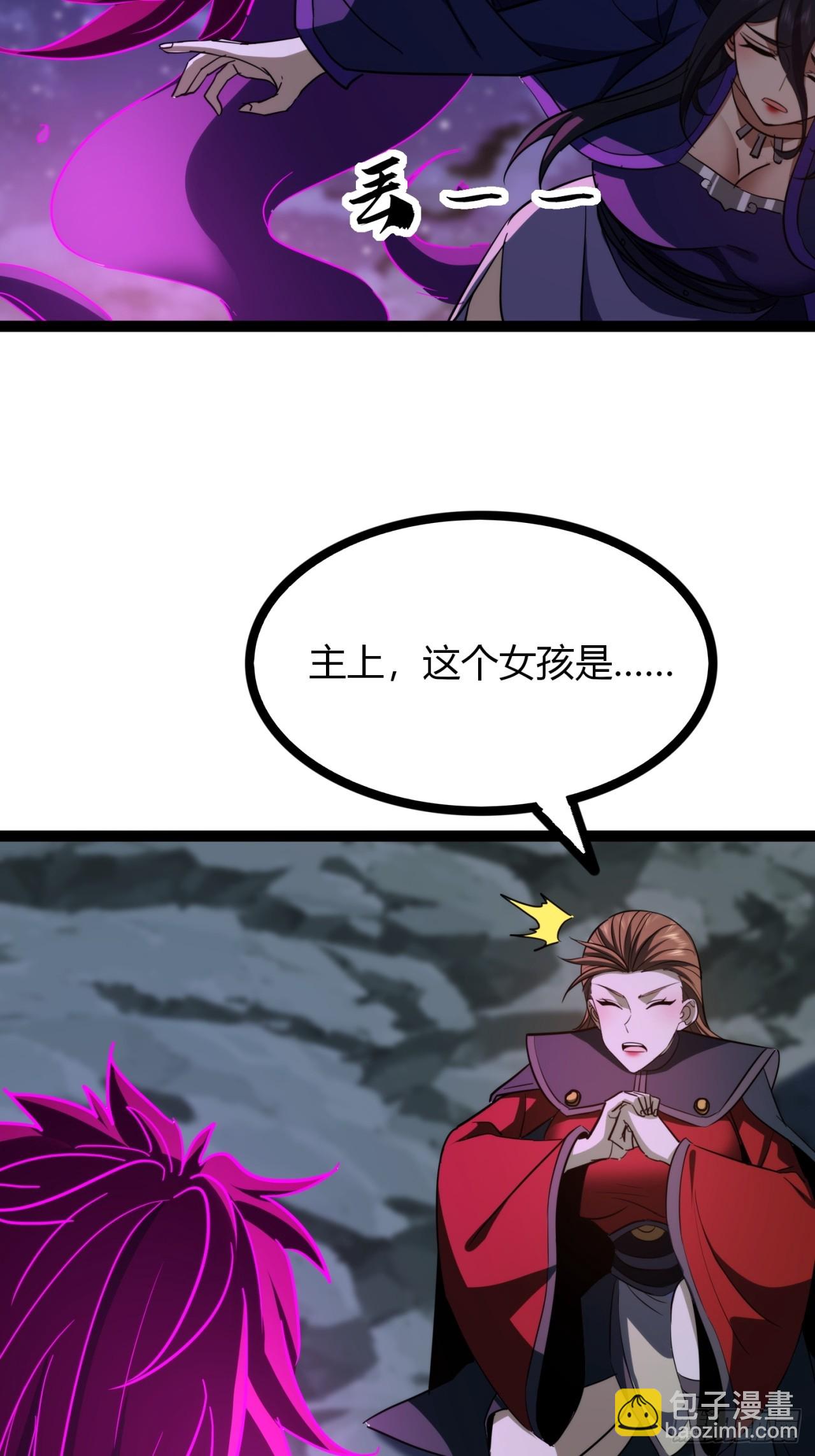 74话   大功告成-第75话